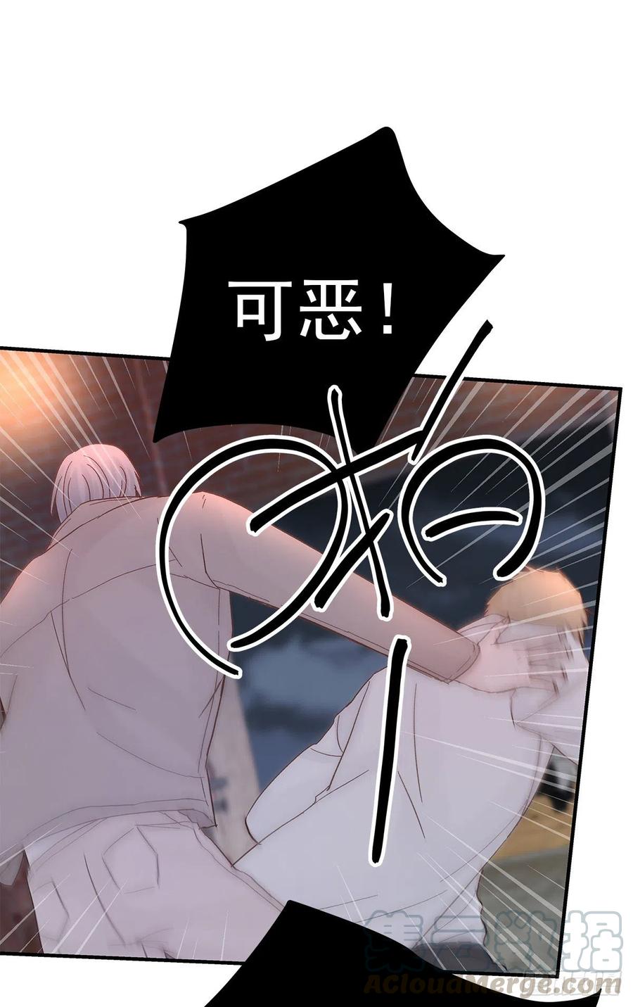 嫉妒（4）51