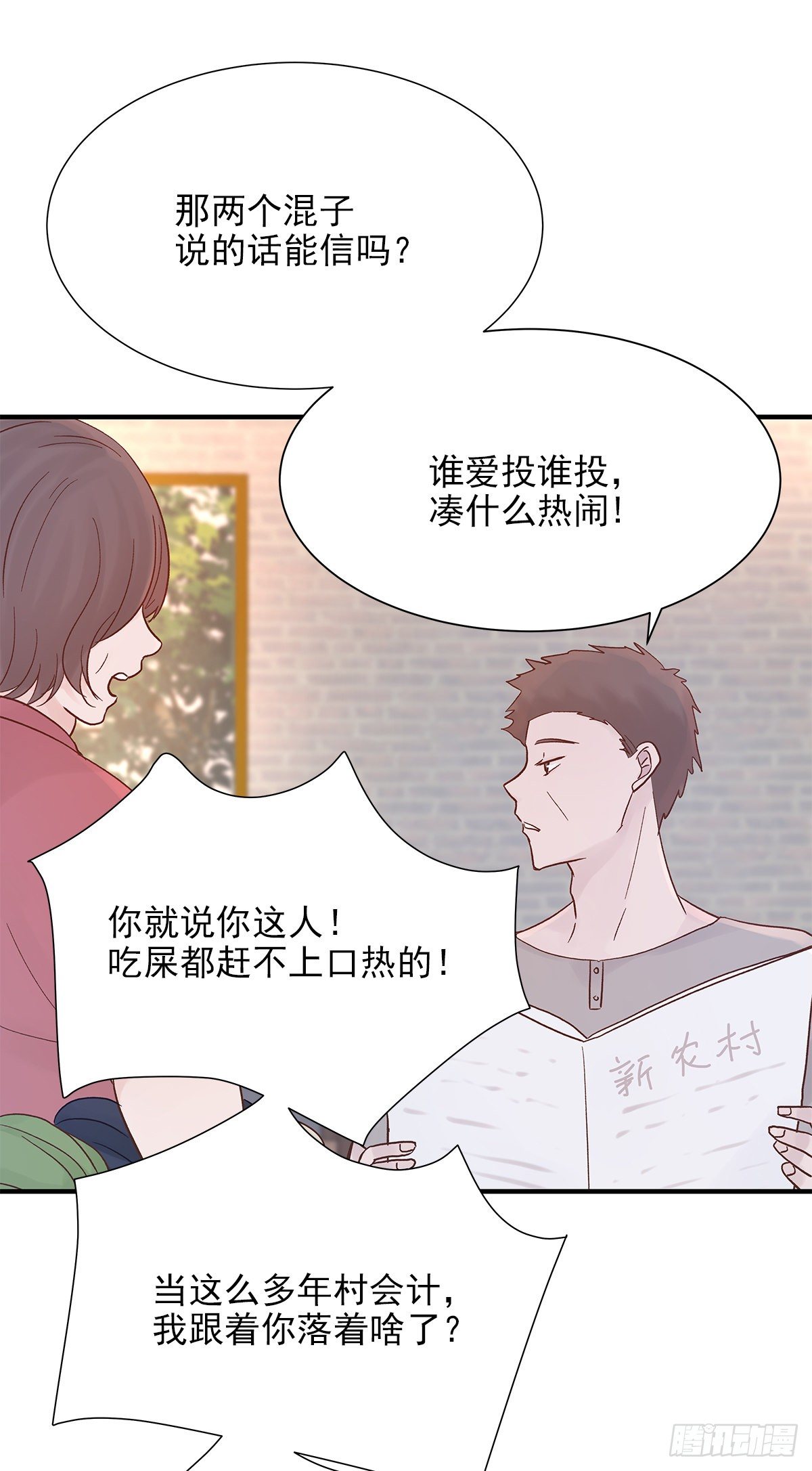 【69】源头18