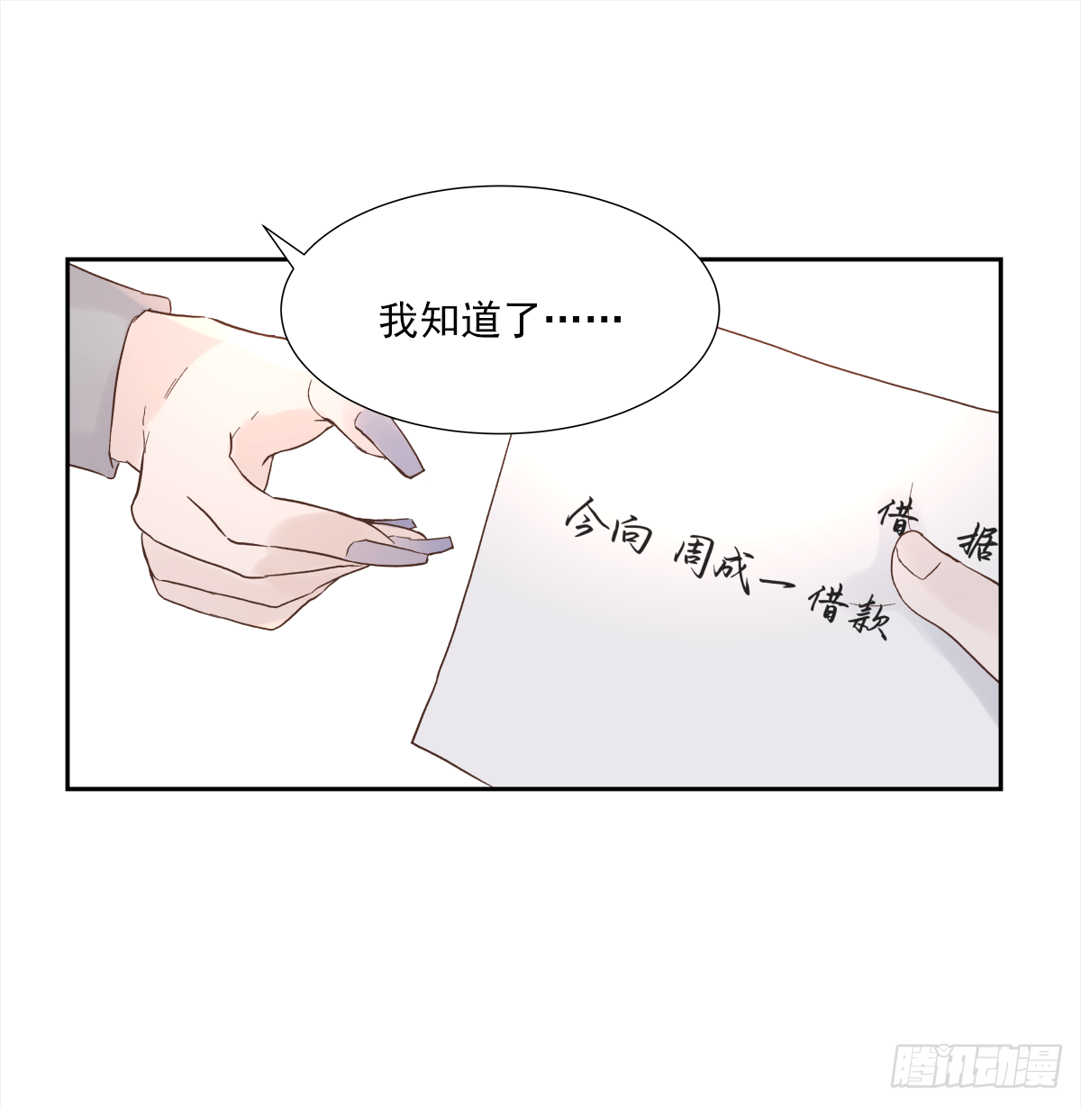 决定 (3)15