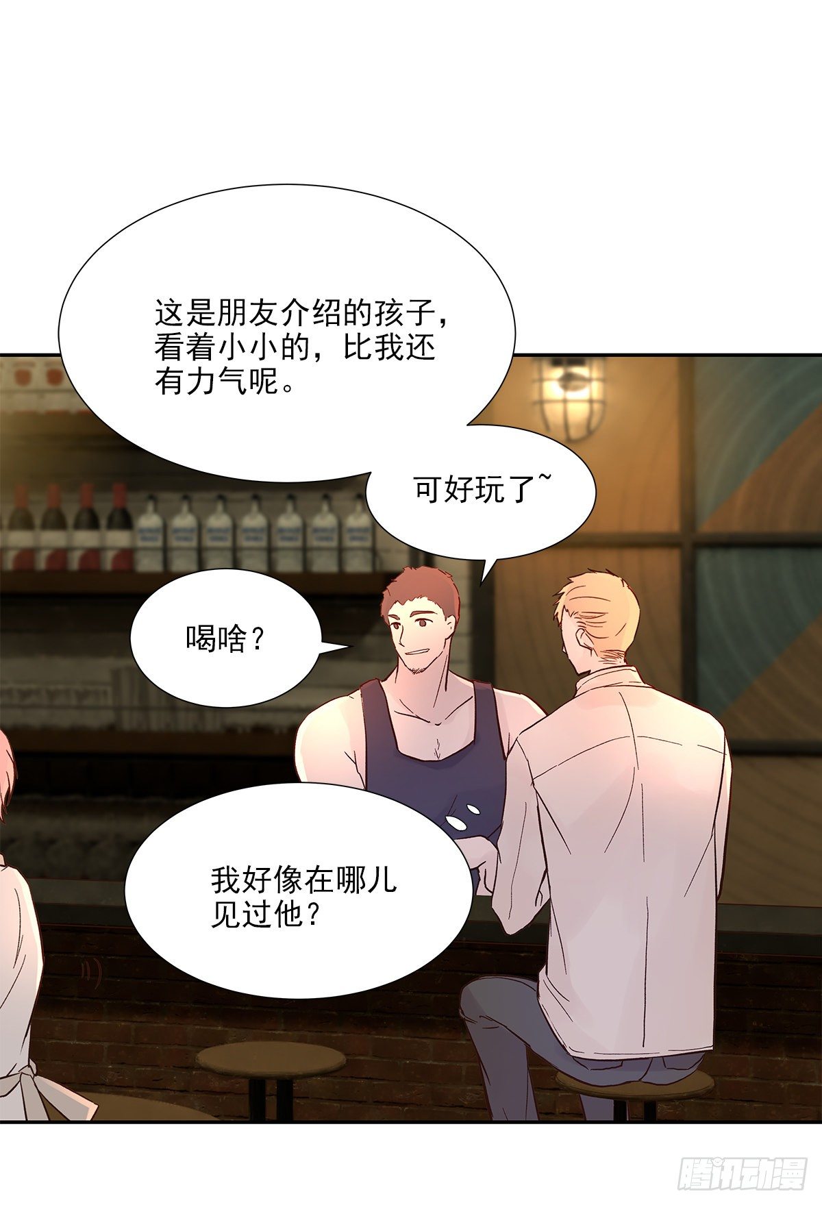 还能再卑微点吗？（2）25