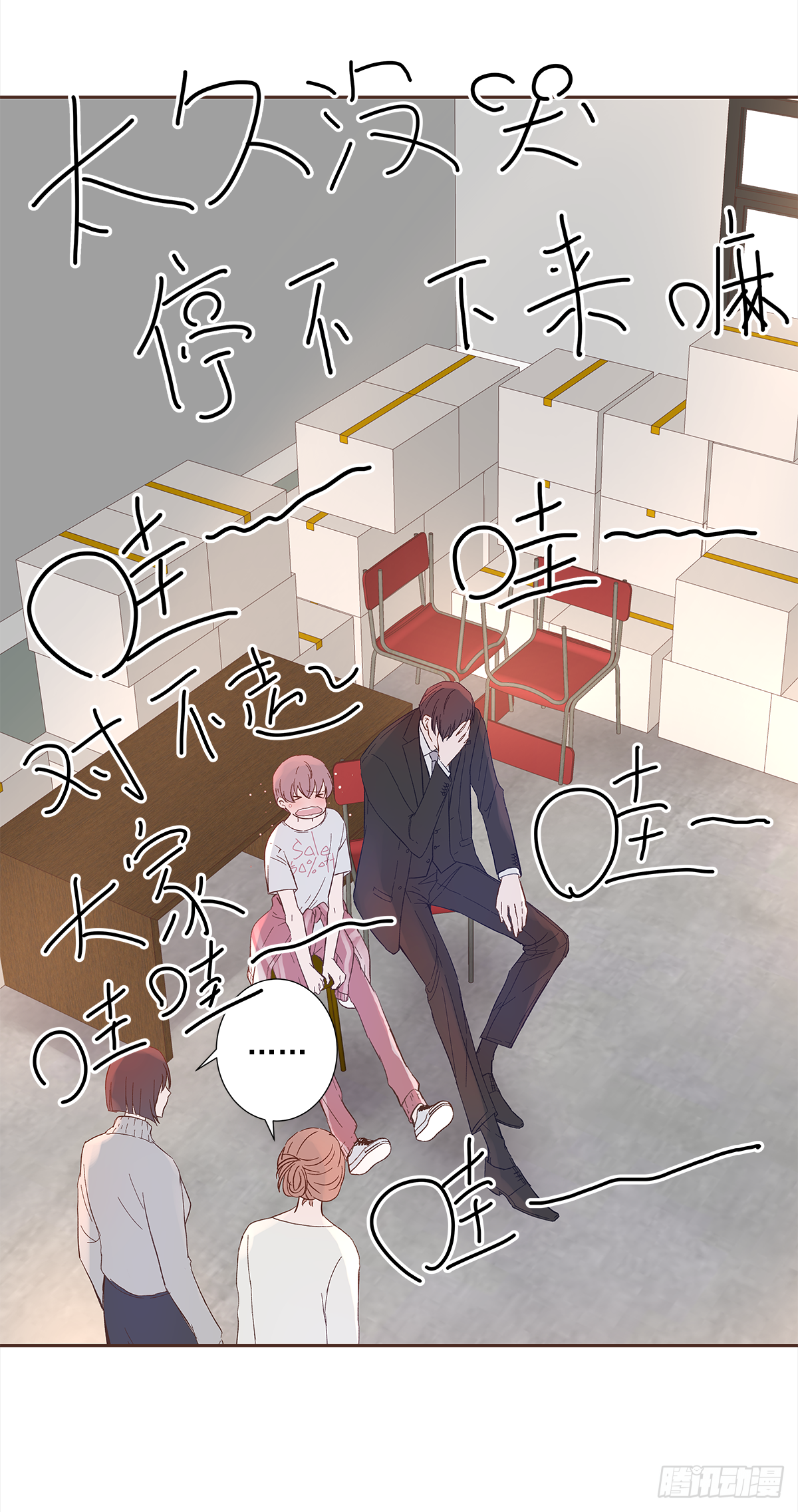 决定 (3)2