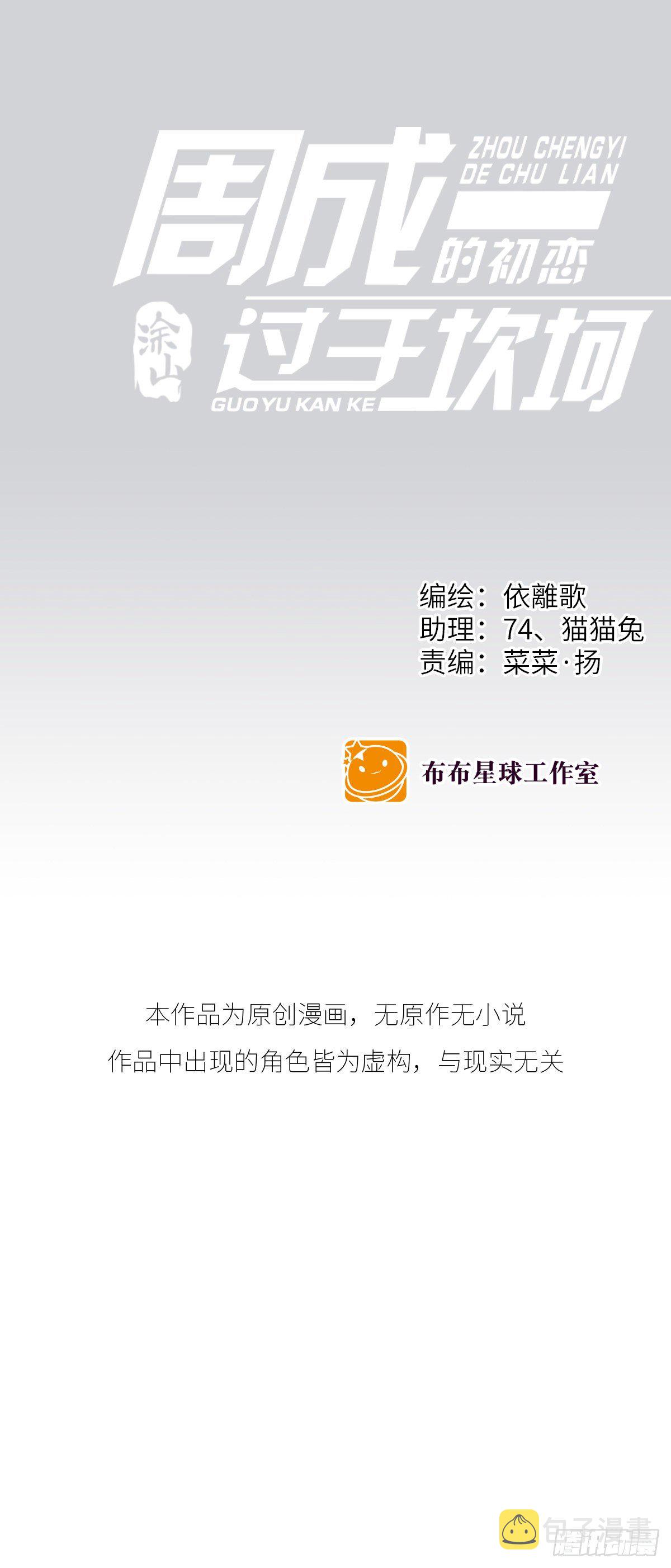关系（ 3 ）0