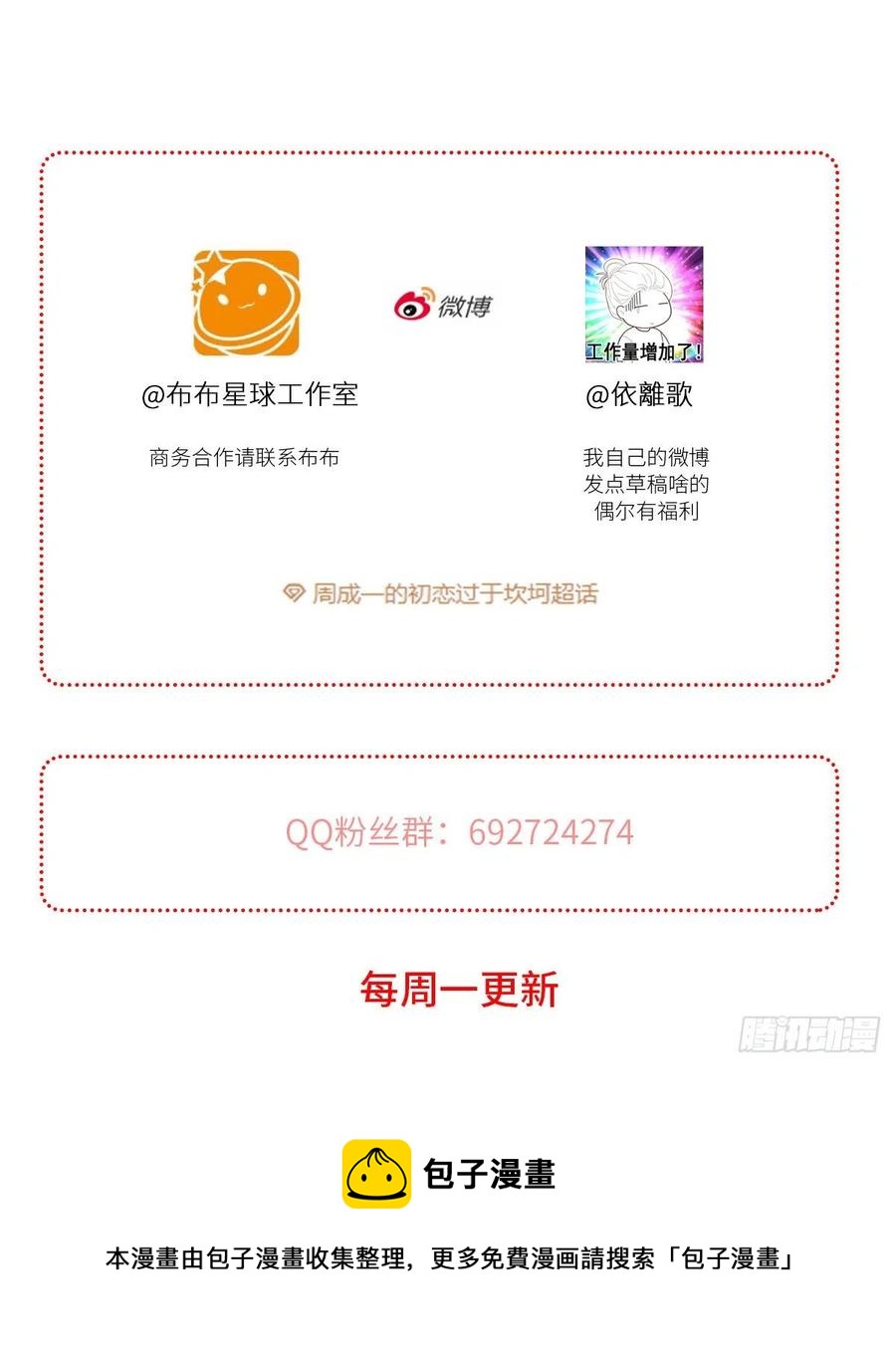 【059】新的开始70