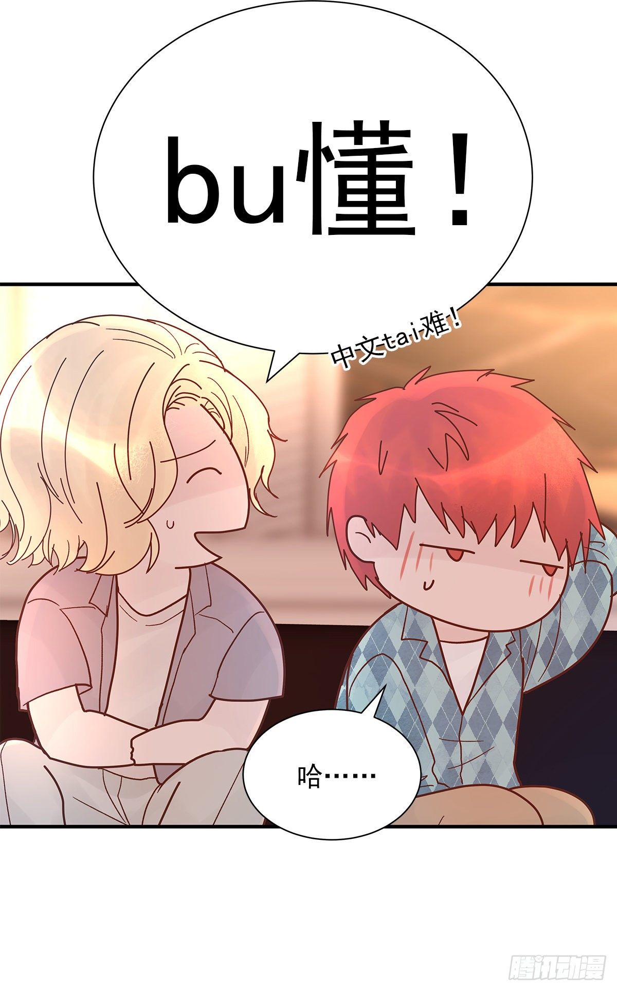 【065】打工人（4）19