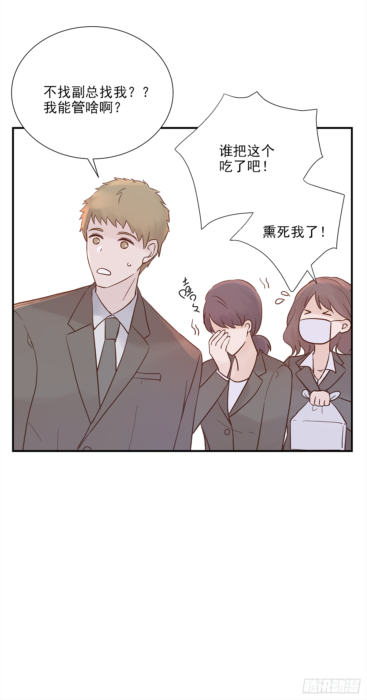 青春期 210
