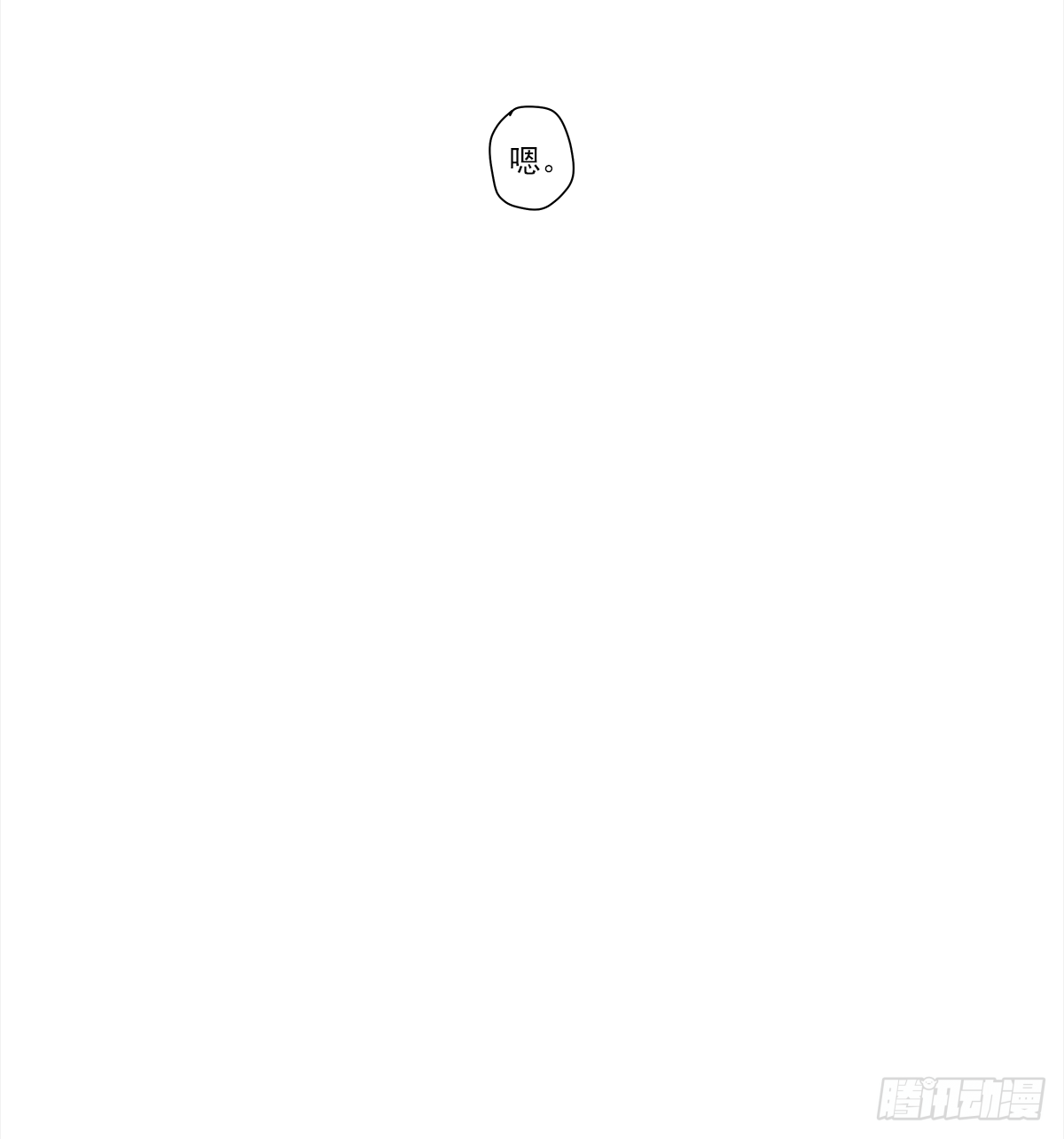 憋屈55