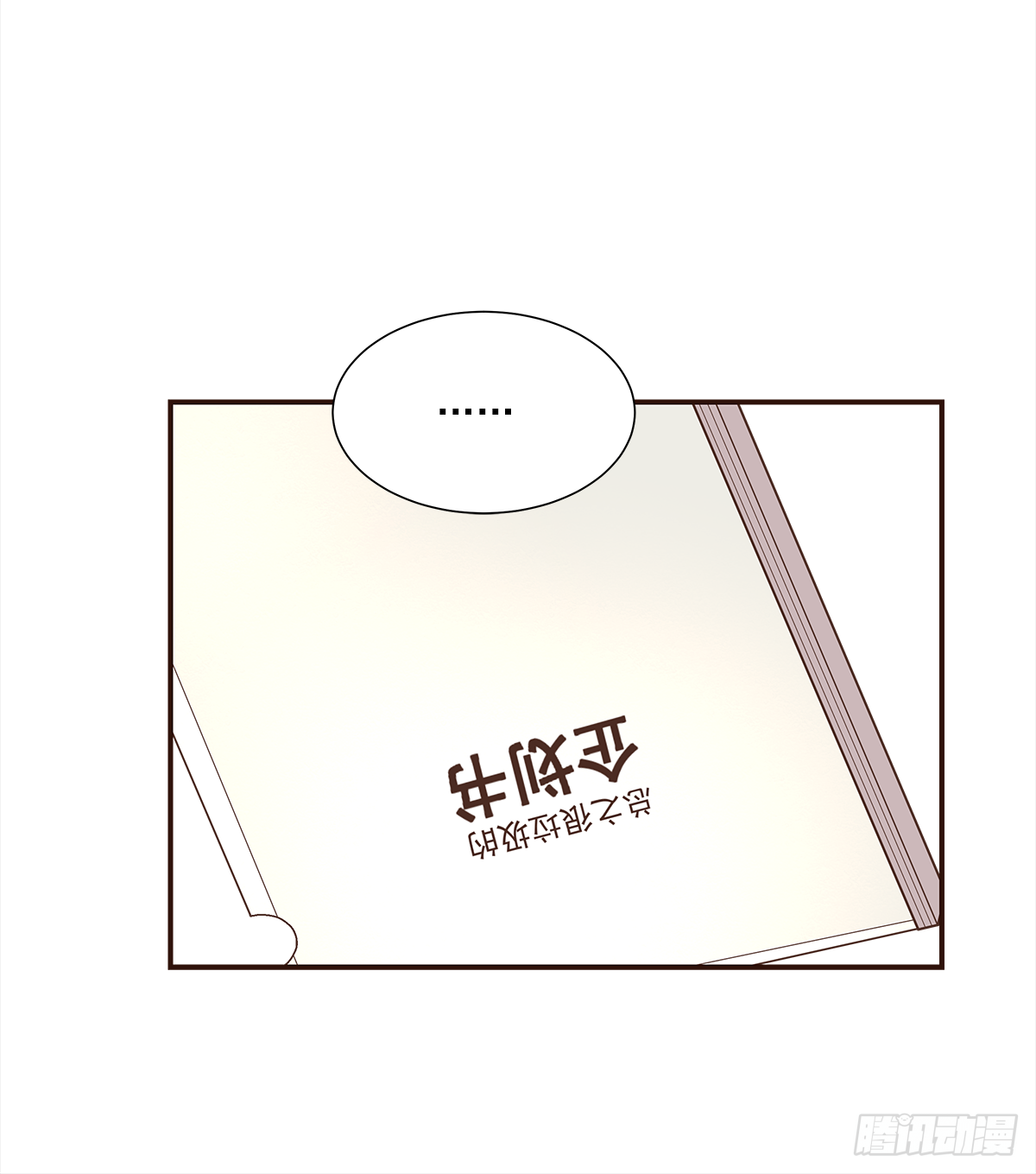 青春期 25