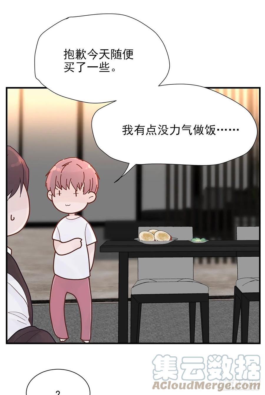 【063】打工人（2）15