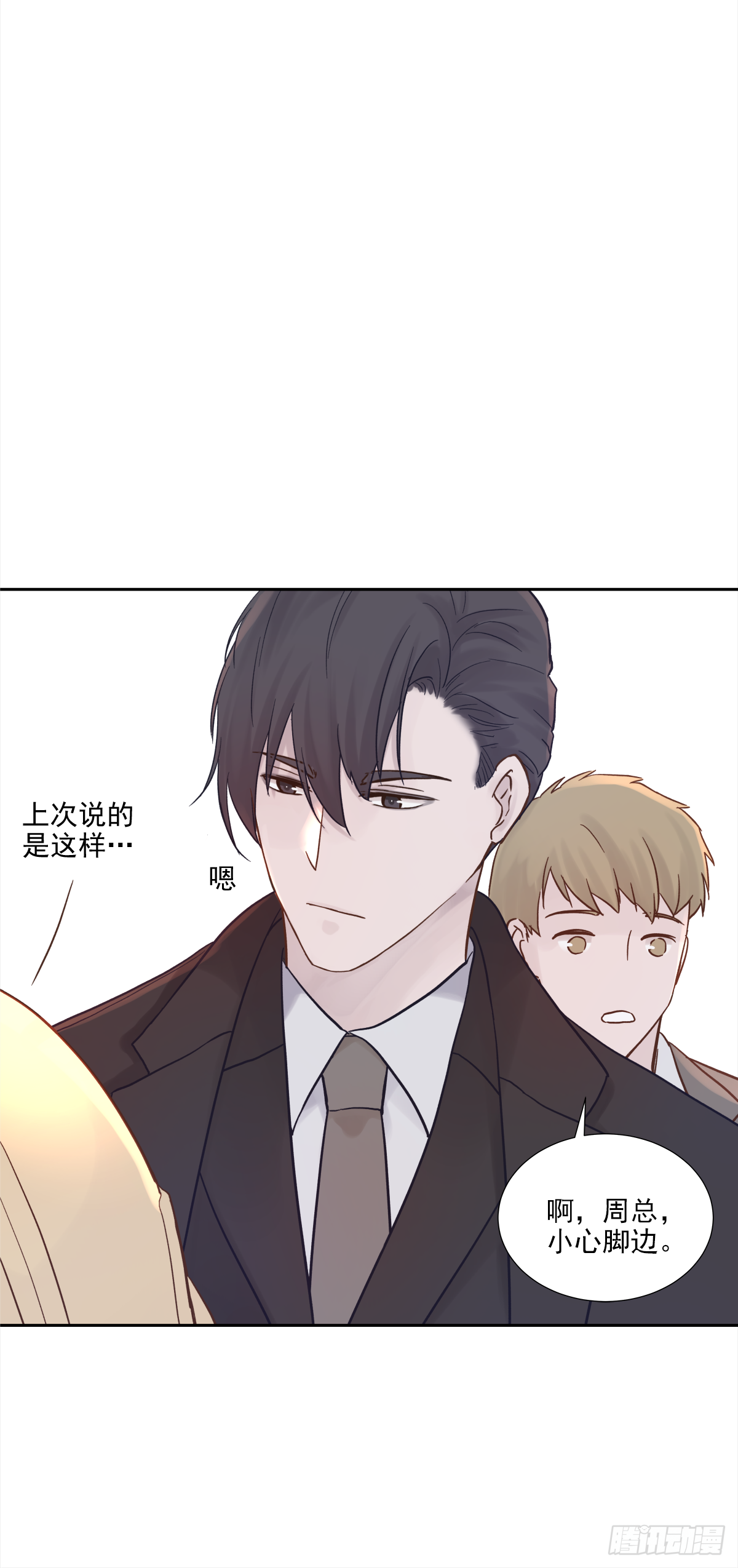 我的（1）11
