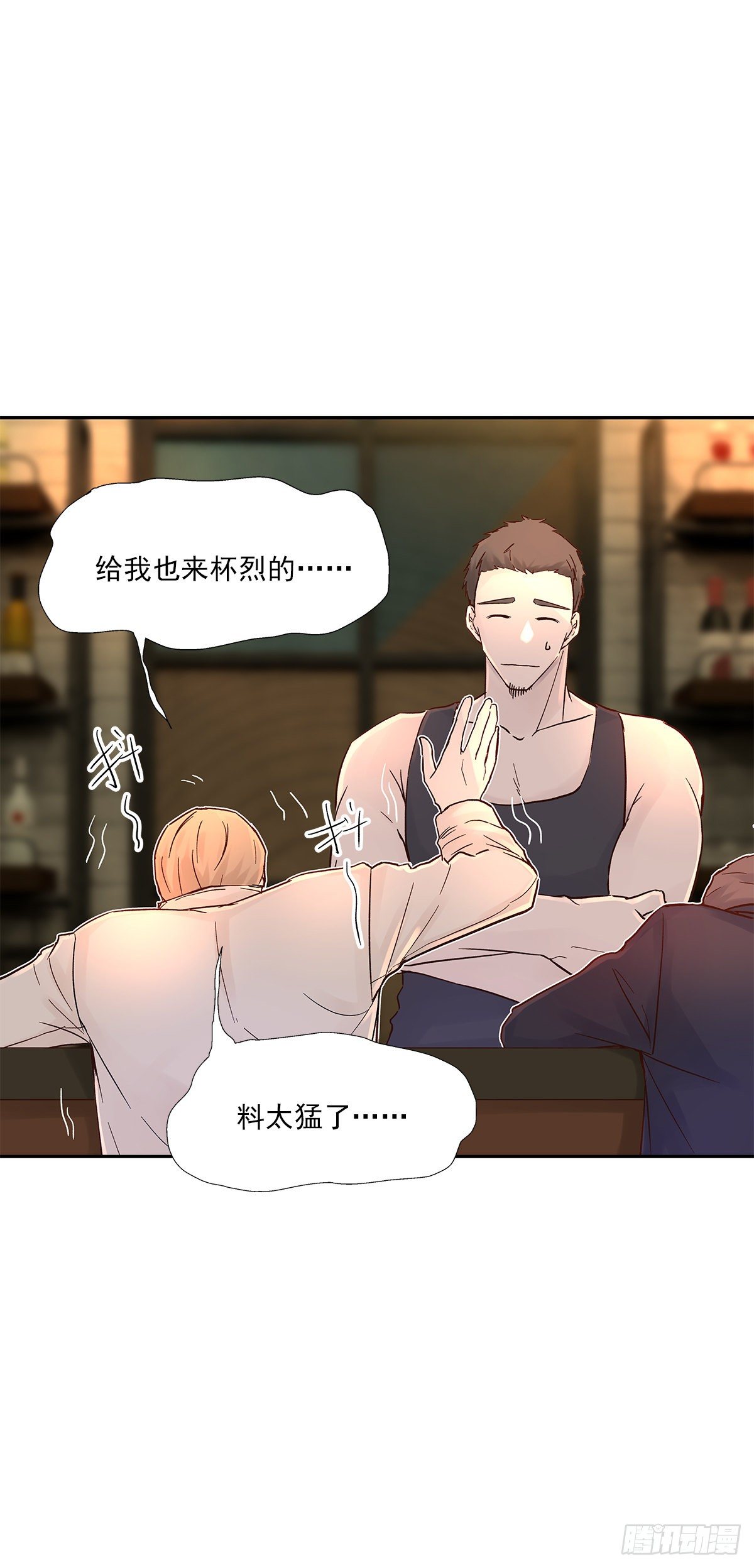 还能再卑微点吗？（3）13