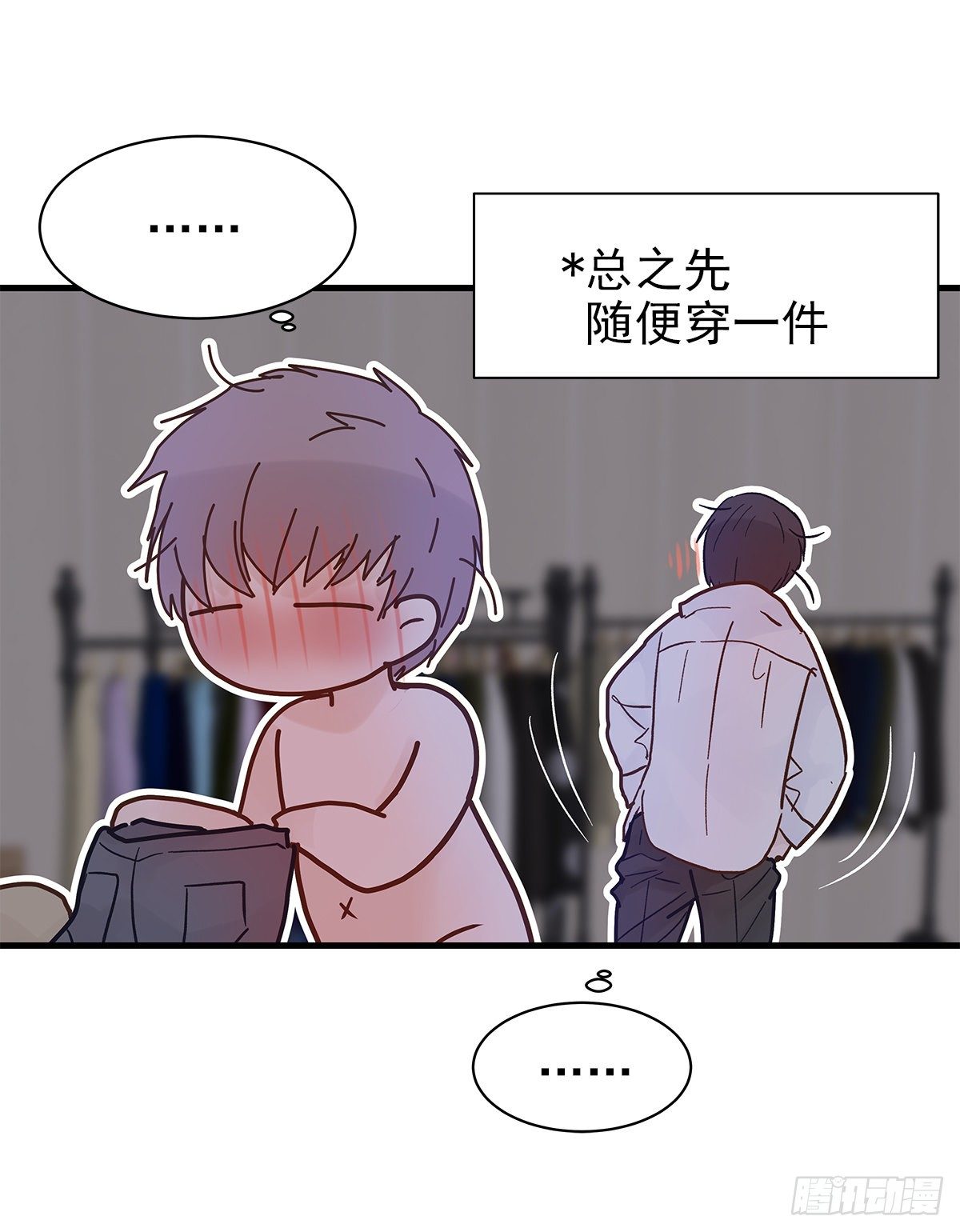 【76】掌控（2）18