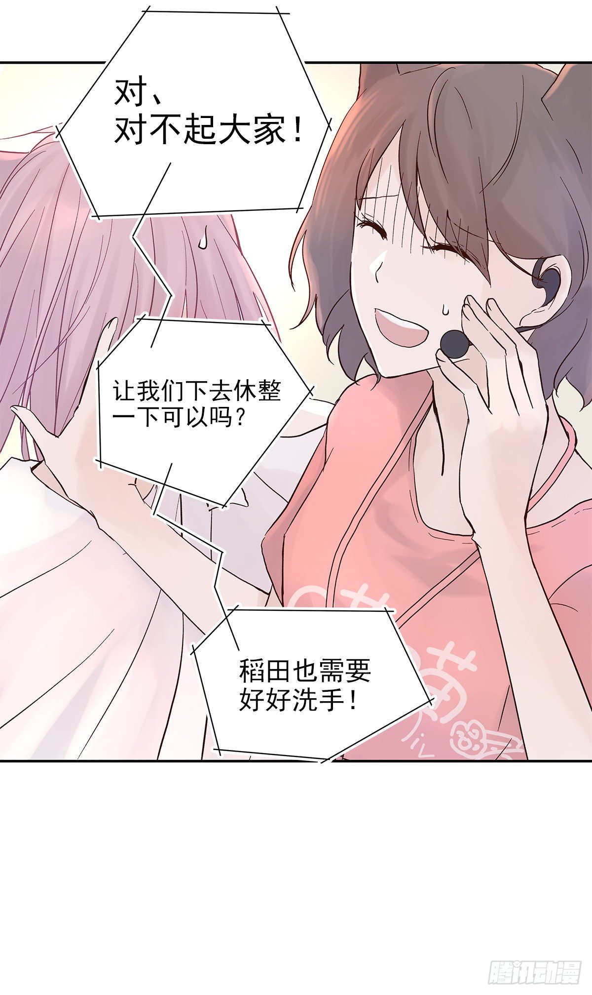 相见火葬场（2）31