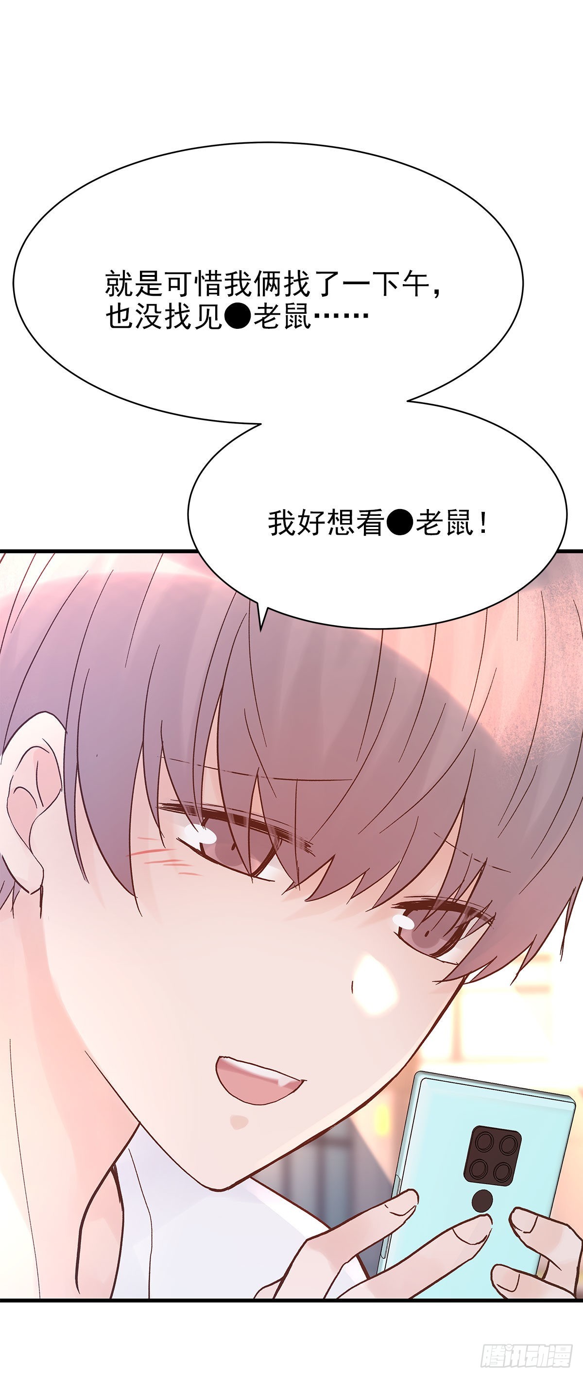 【87】改变_(2)25