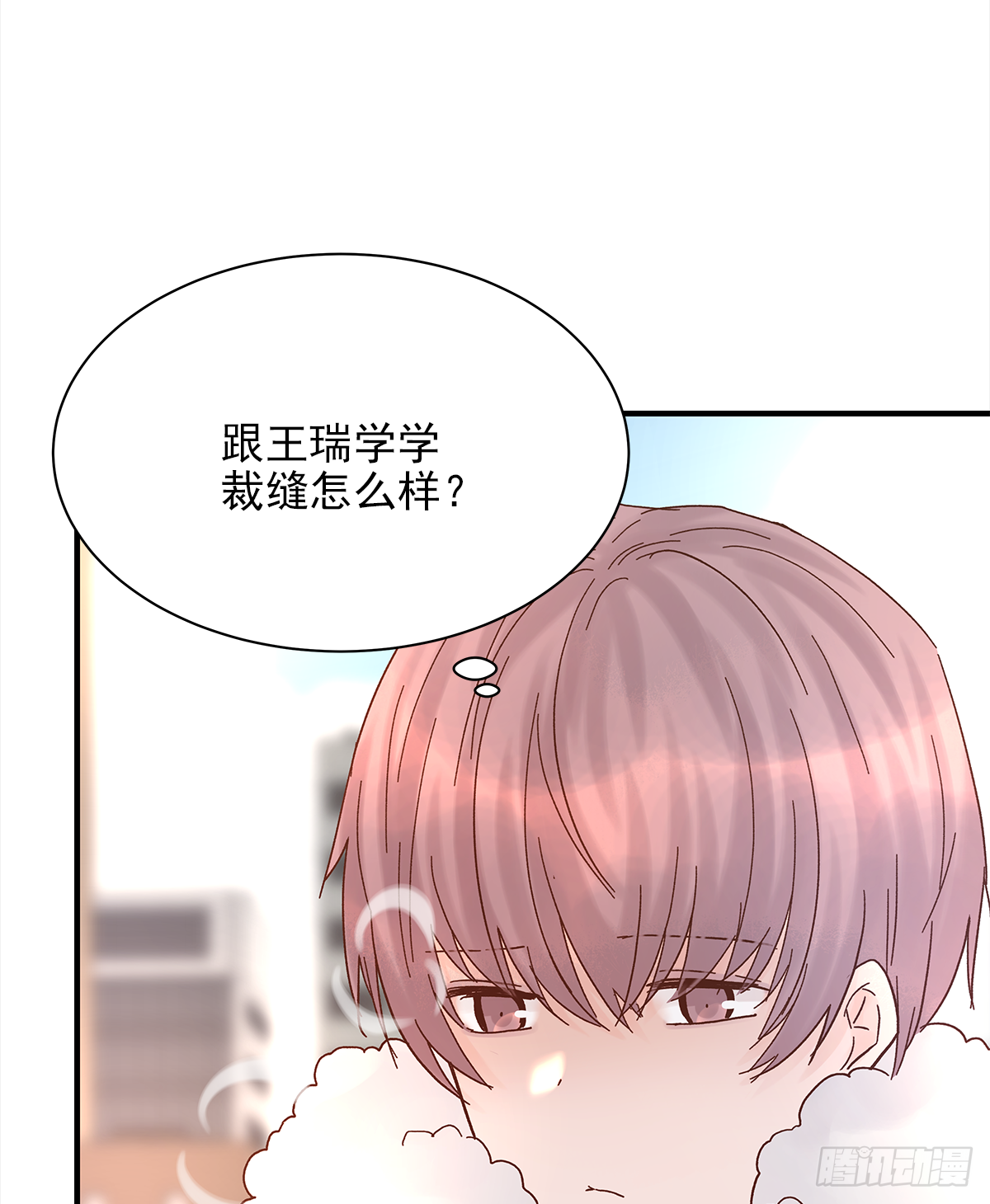 憋屈（3）34