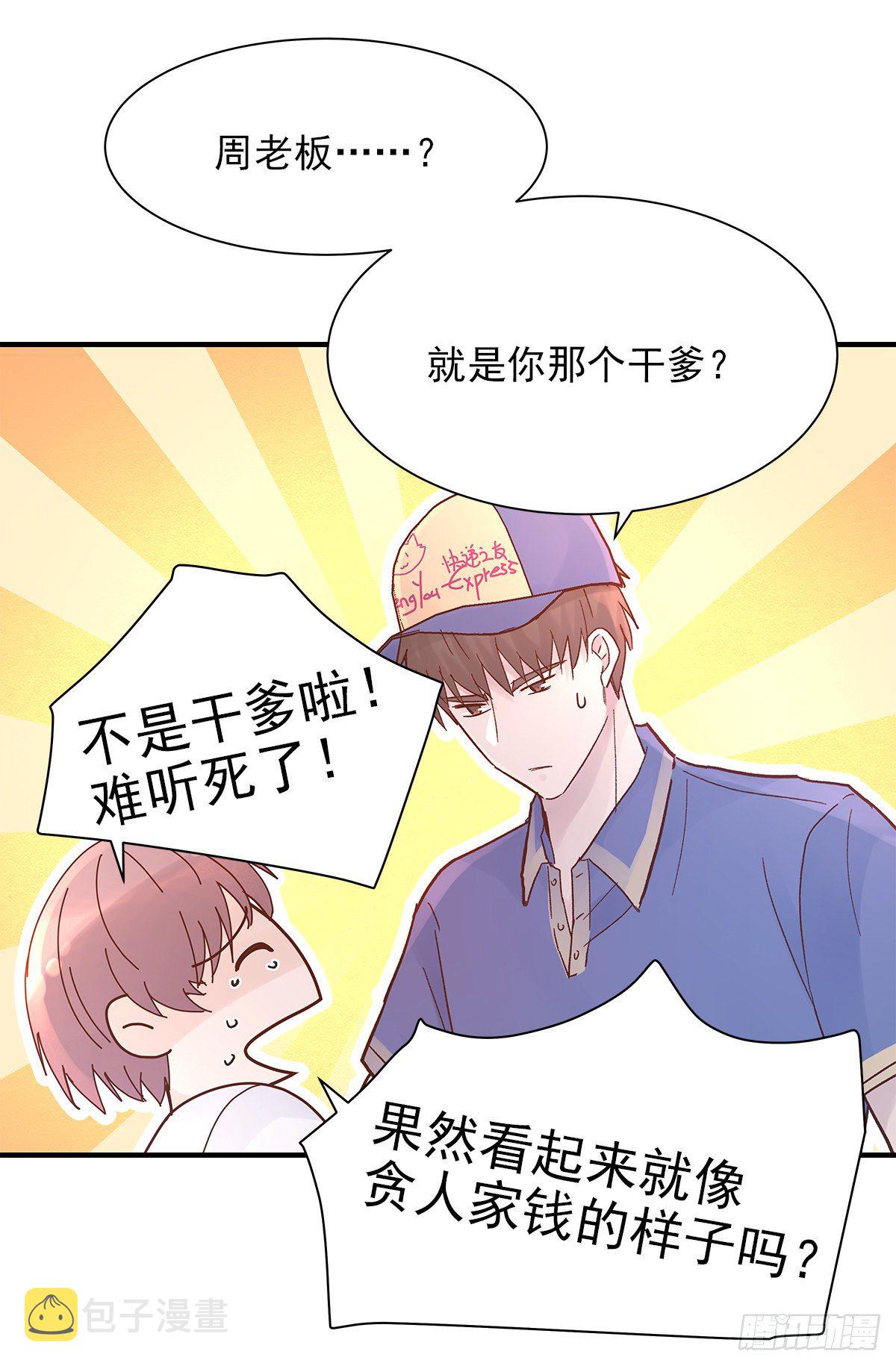 【82】茧（4）17