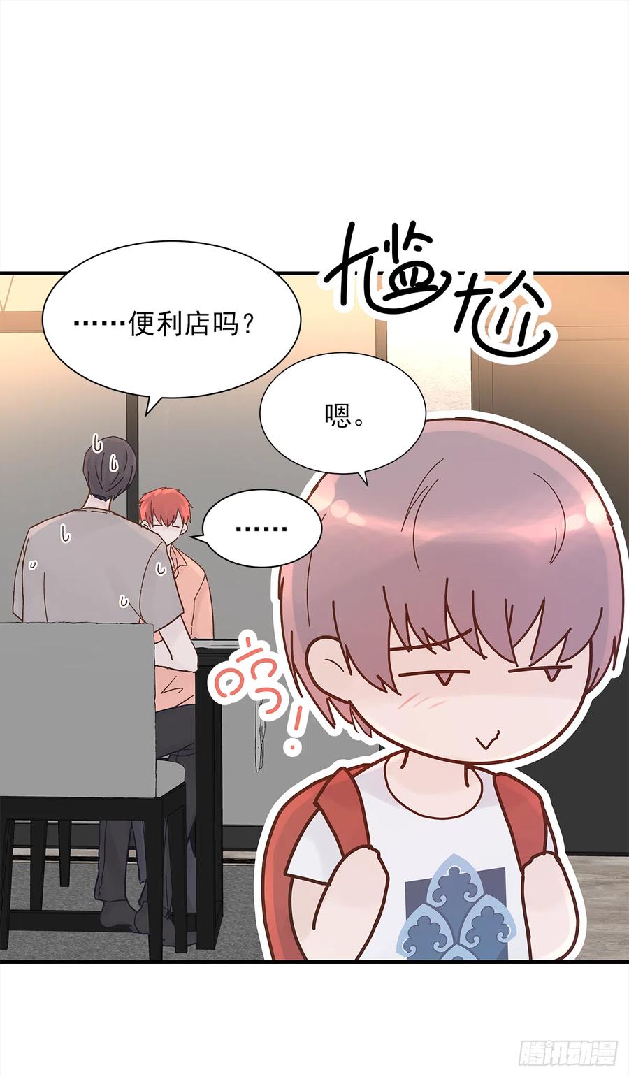 【059】新的开始8