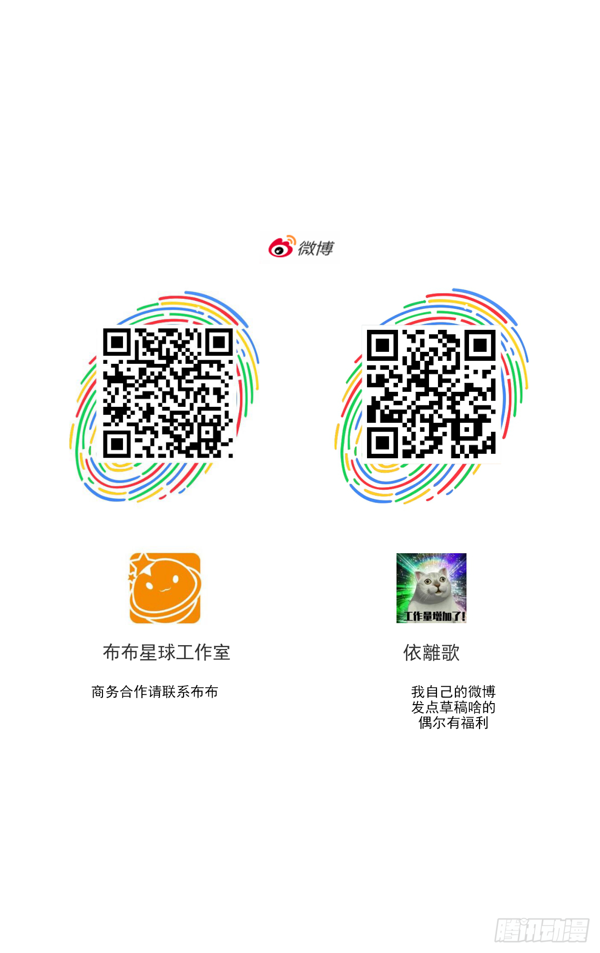 青春期 240