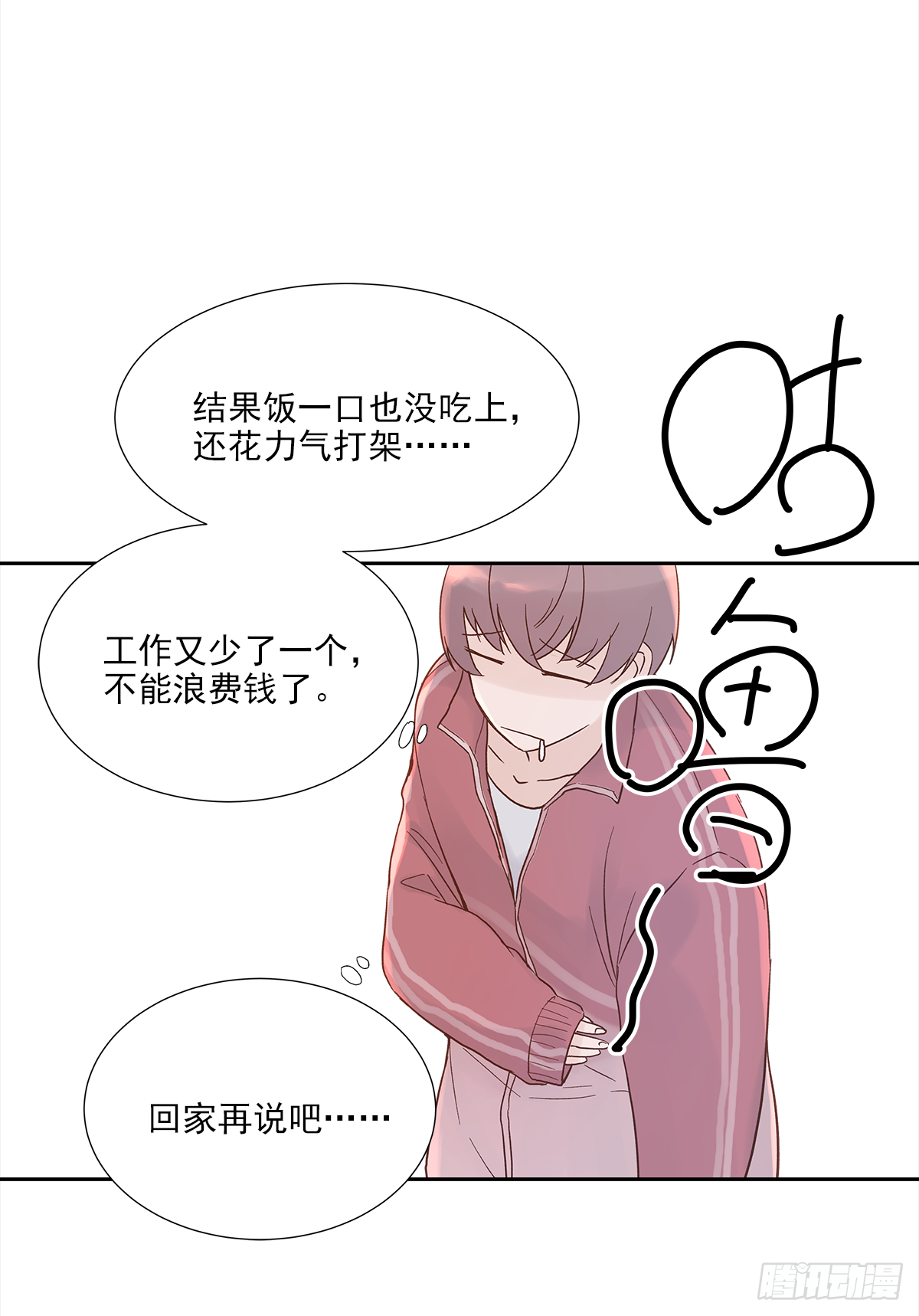 我的 (2）11