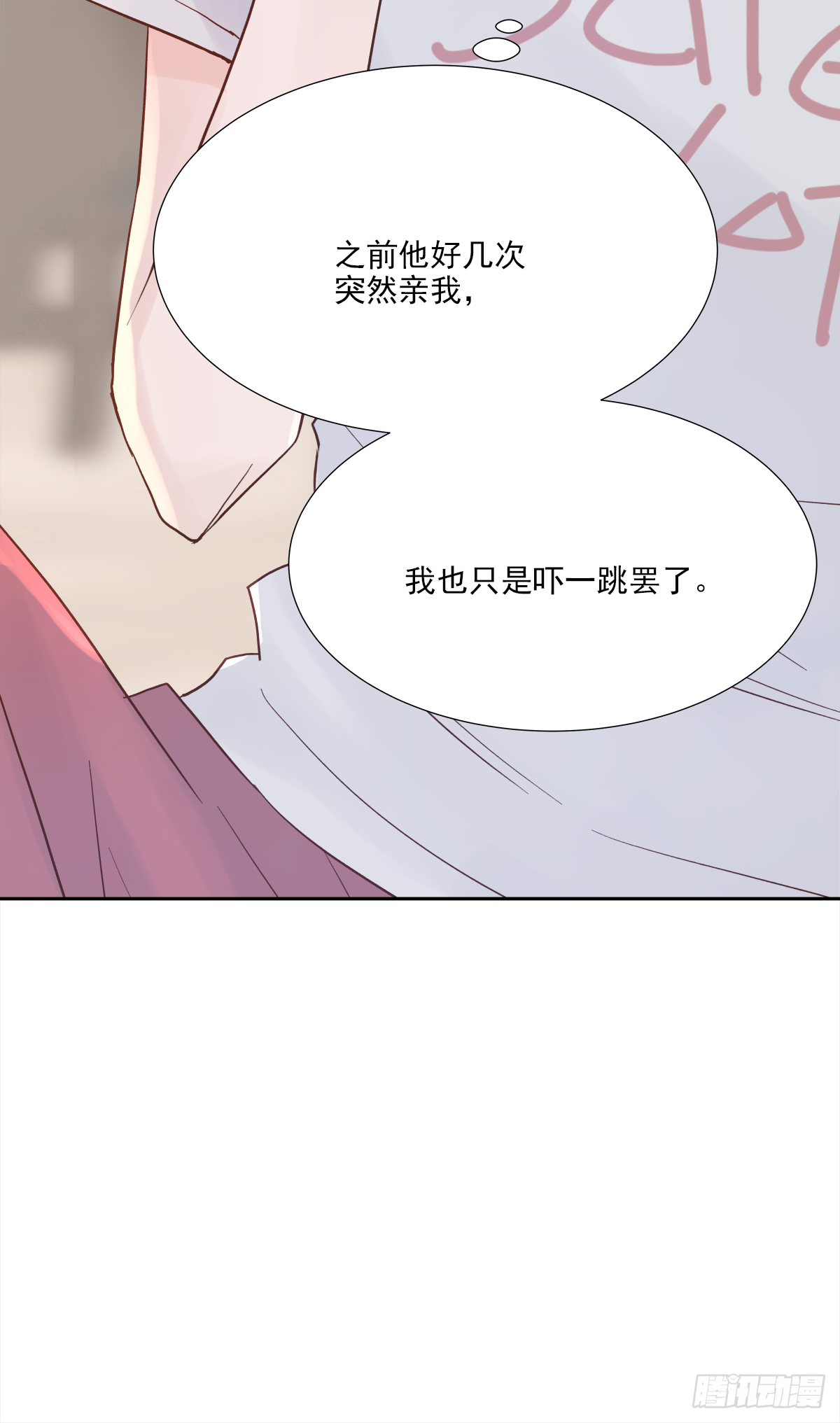 关系（5）28