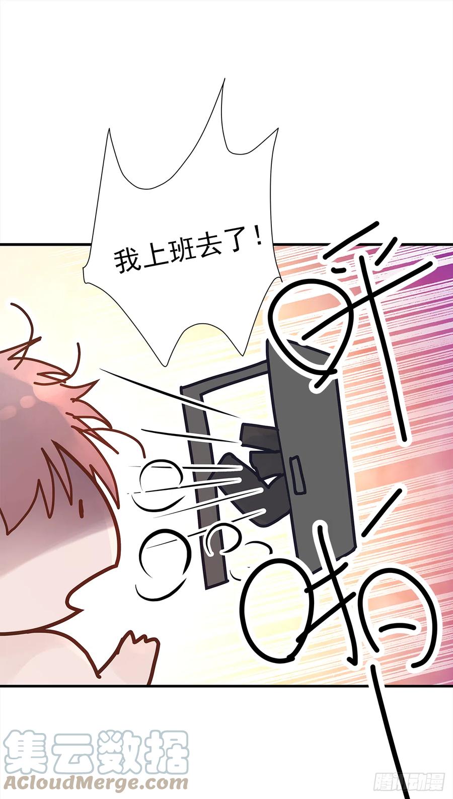 【062】打工人33