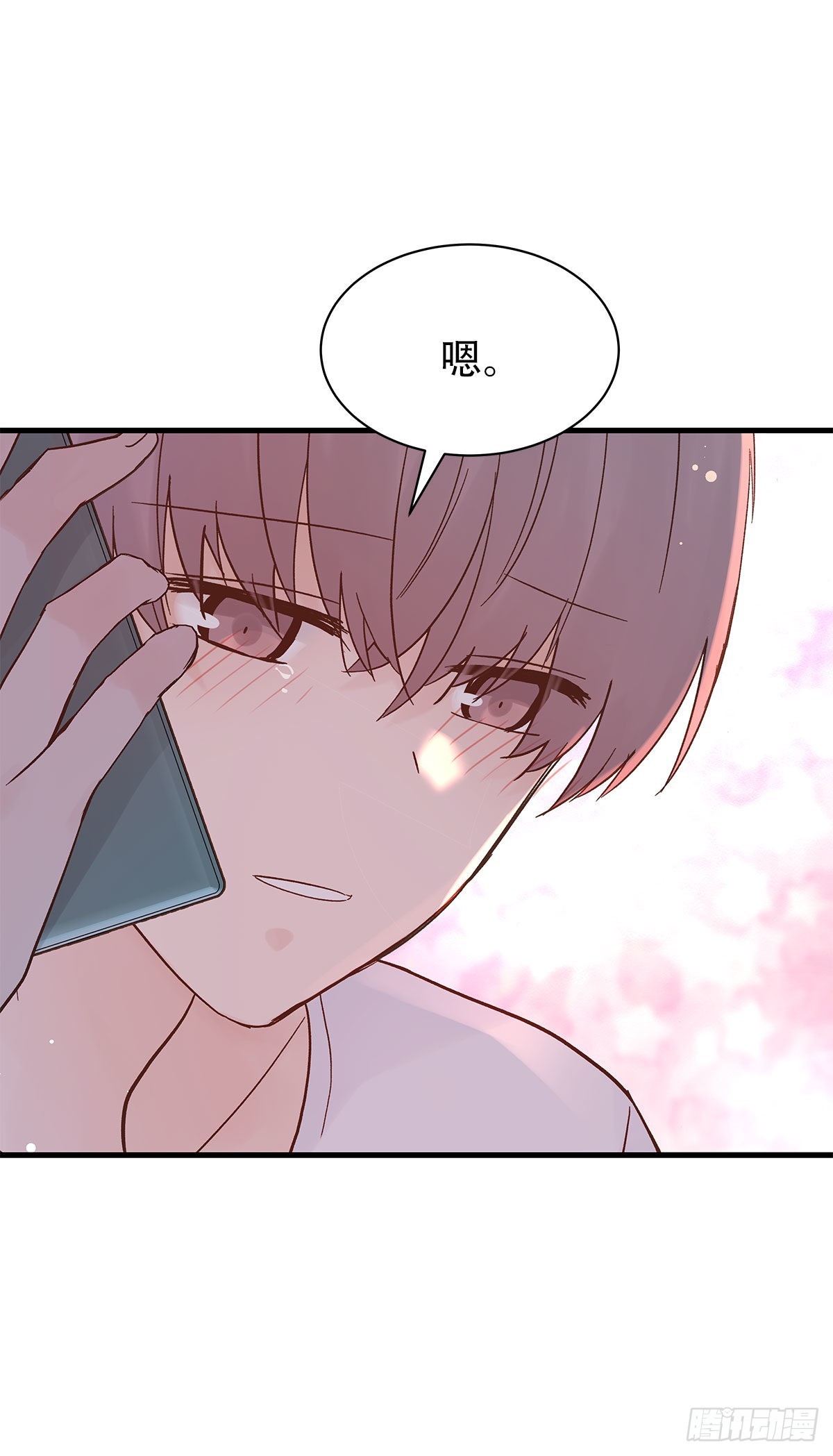 【番外】后日谈12