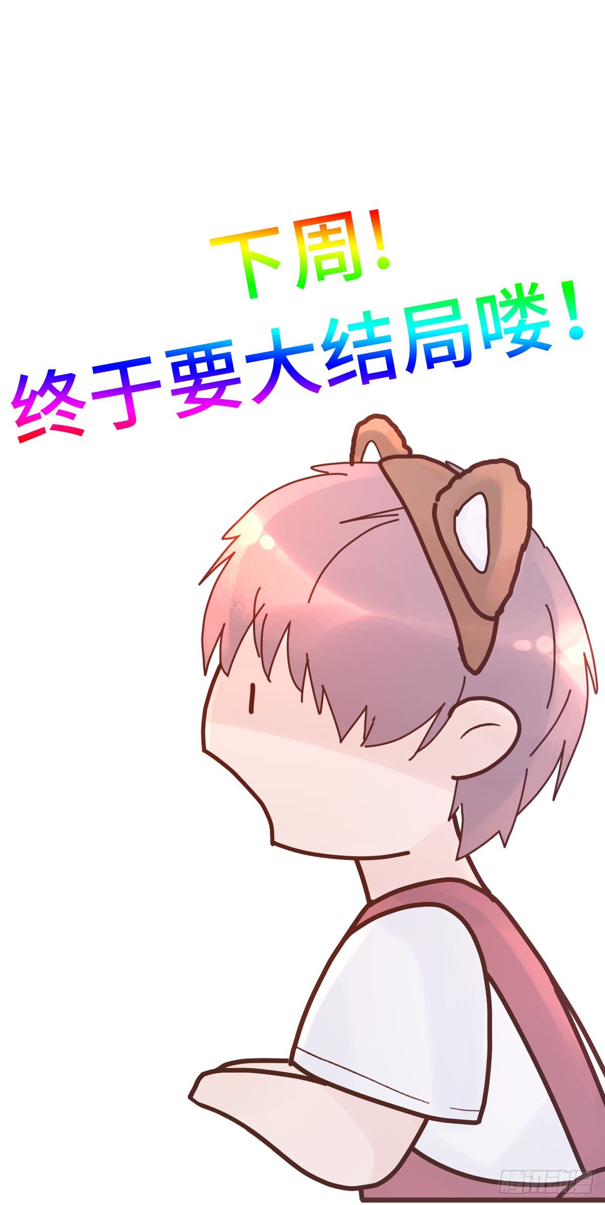 【88】改变(3)57