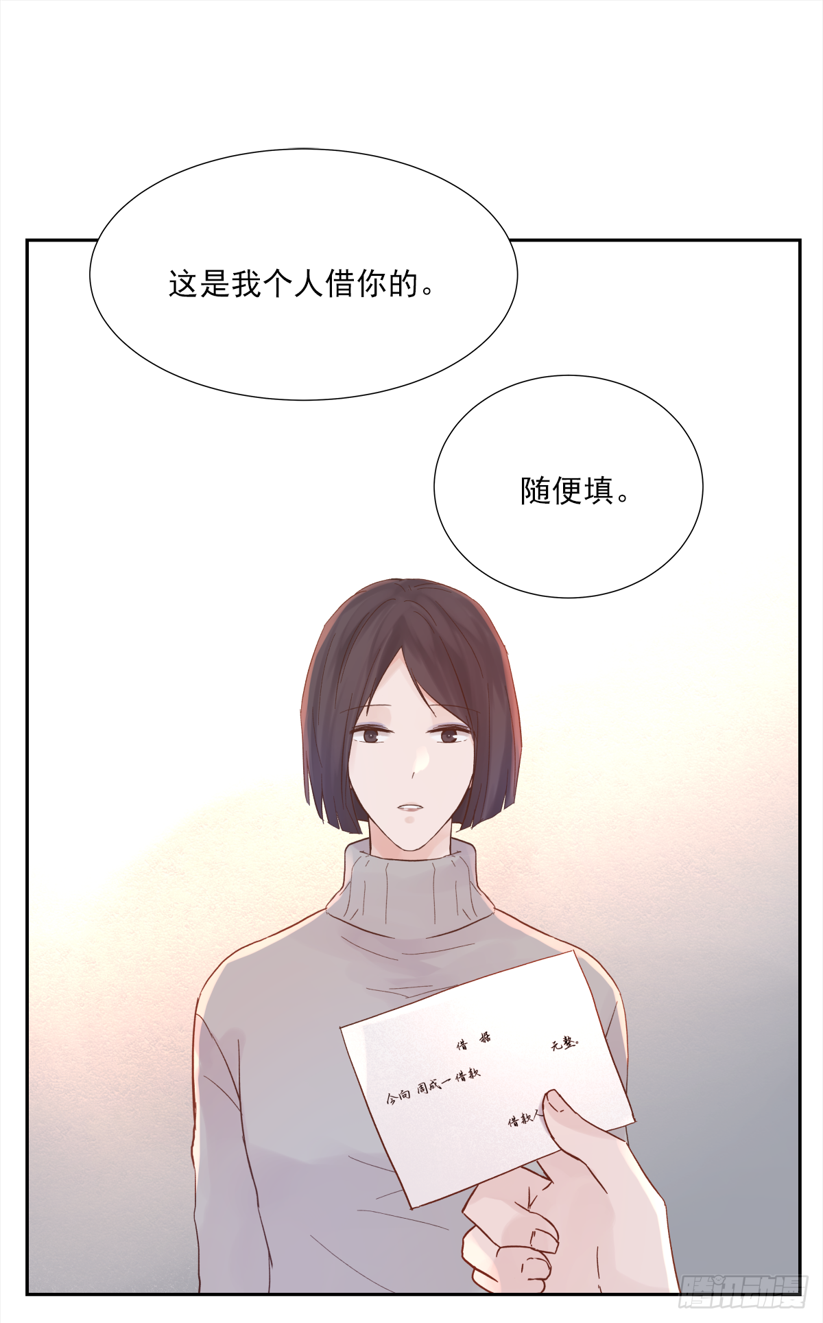 决定 (3)11