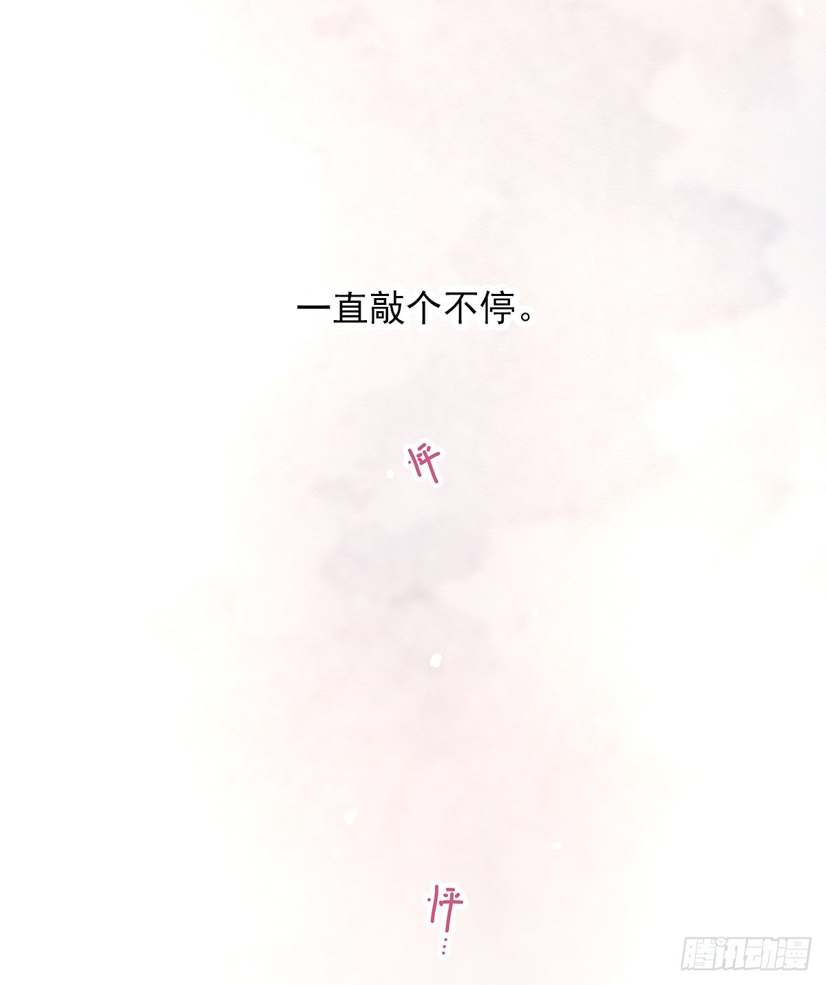缺心眼儿（2）72