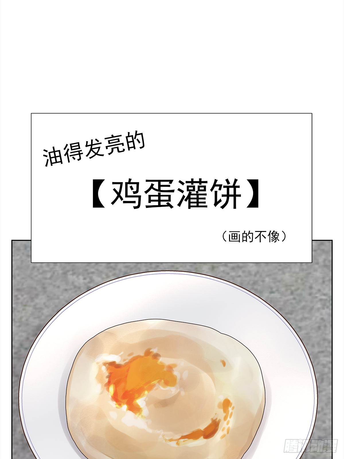 不容易（4）21