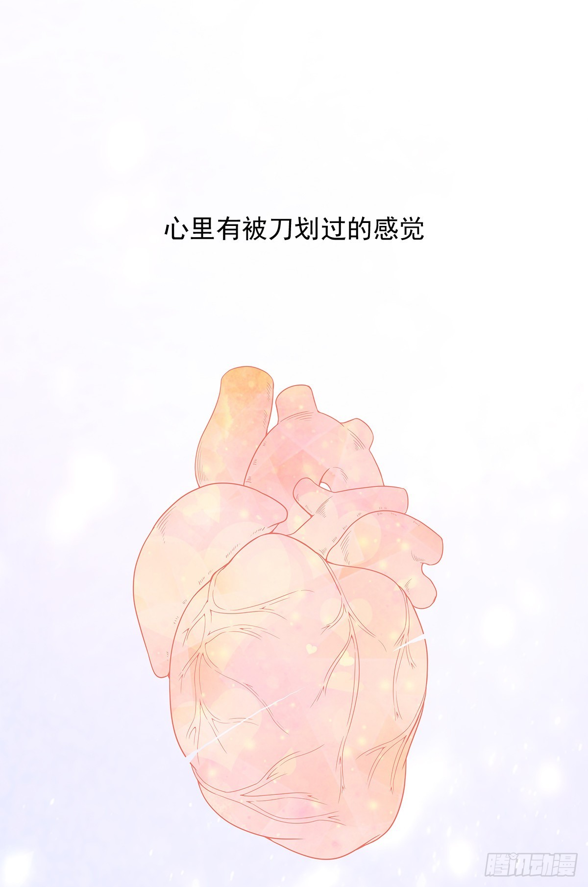 憋屈（4）28