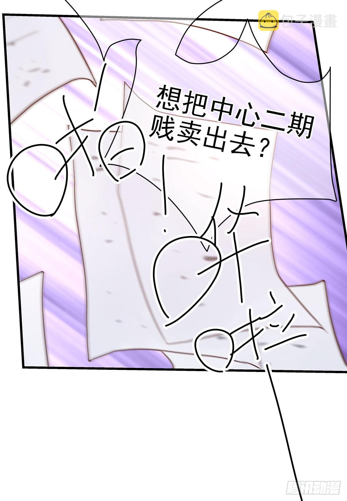 【88】改变(3)9