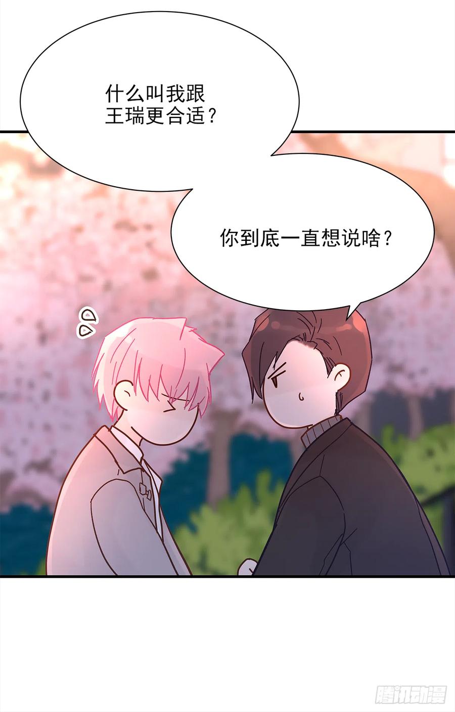 【057】路（7）28