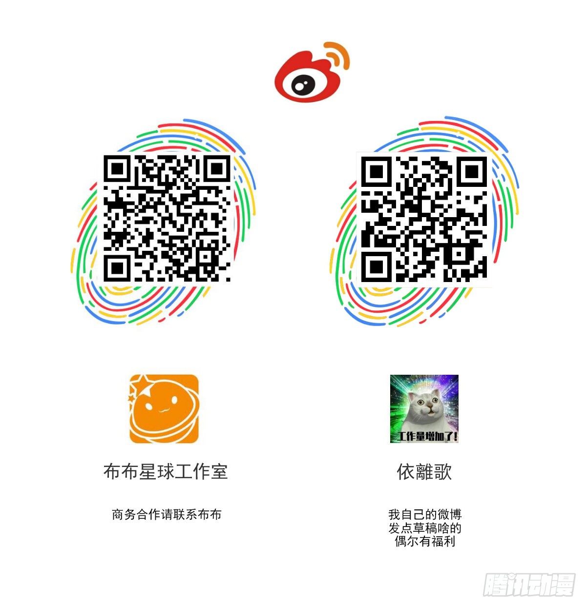 还能再卑微点吗？（4）39