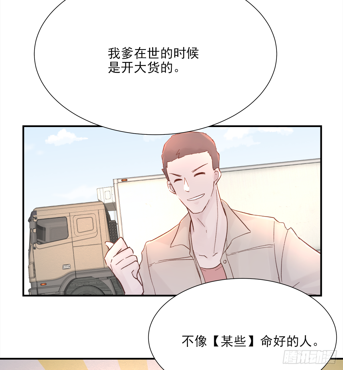 暖和（2）30