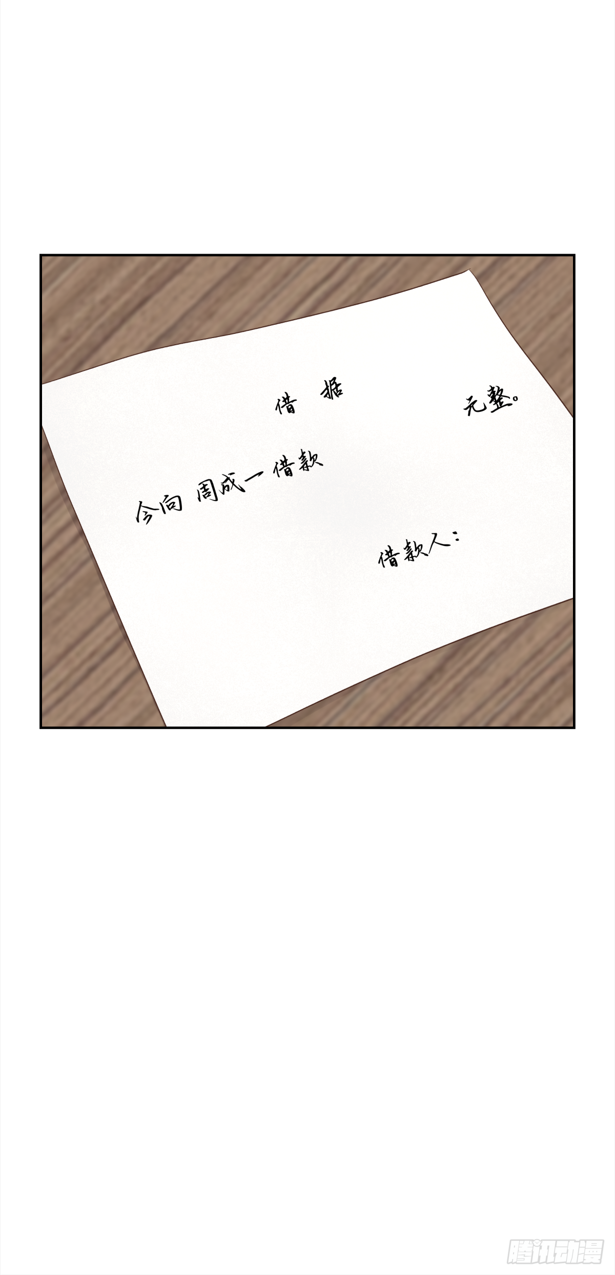 决定 (3)10