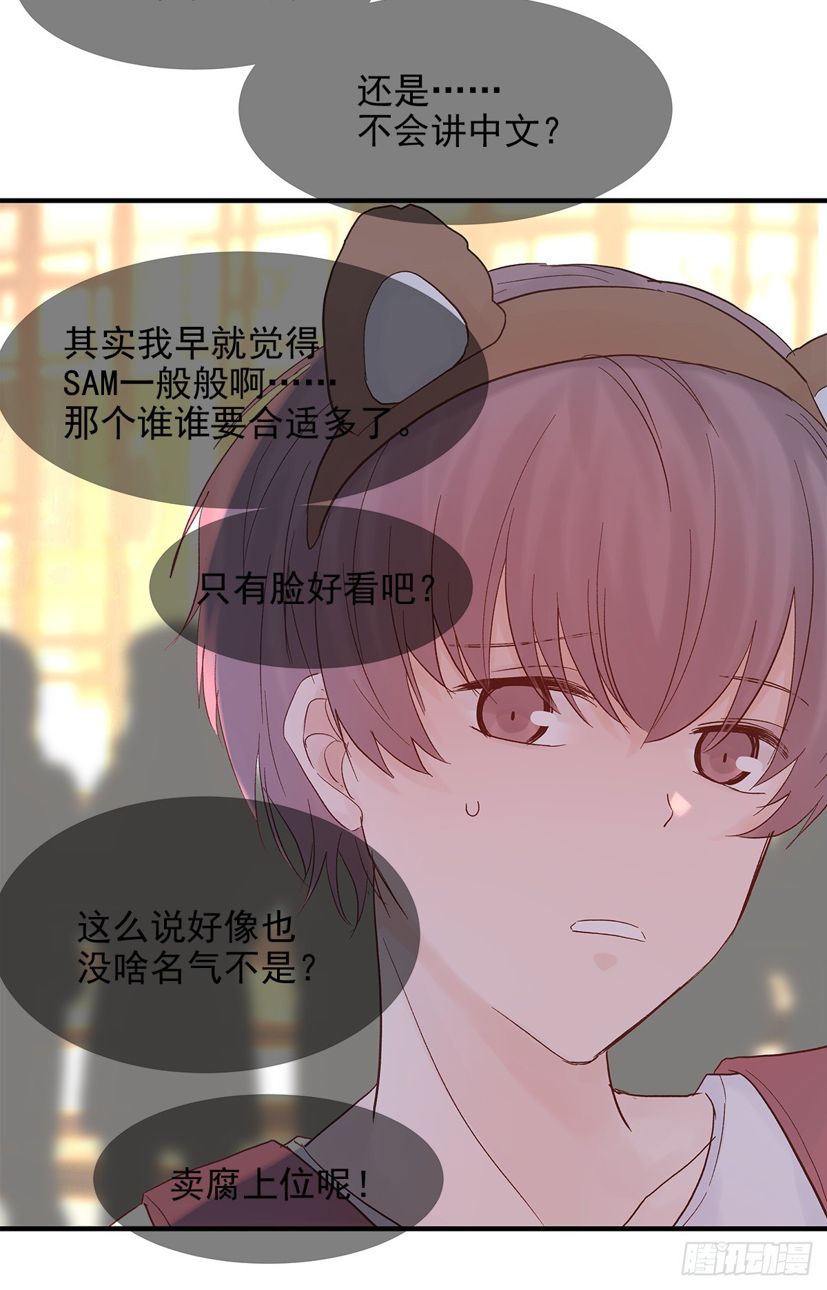 【72】源头(4)24