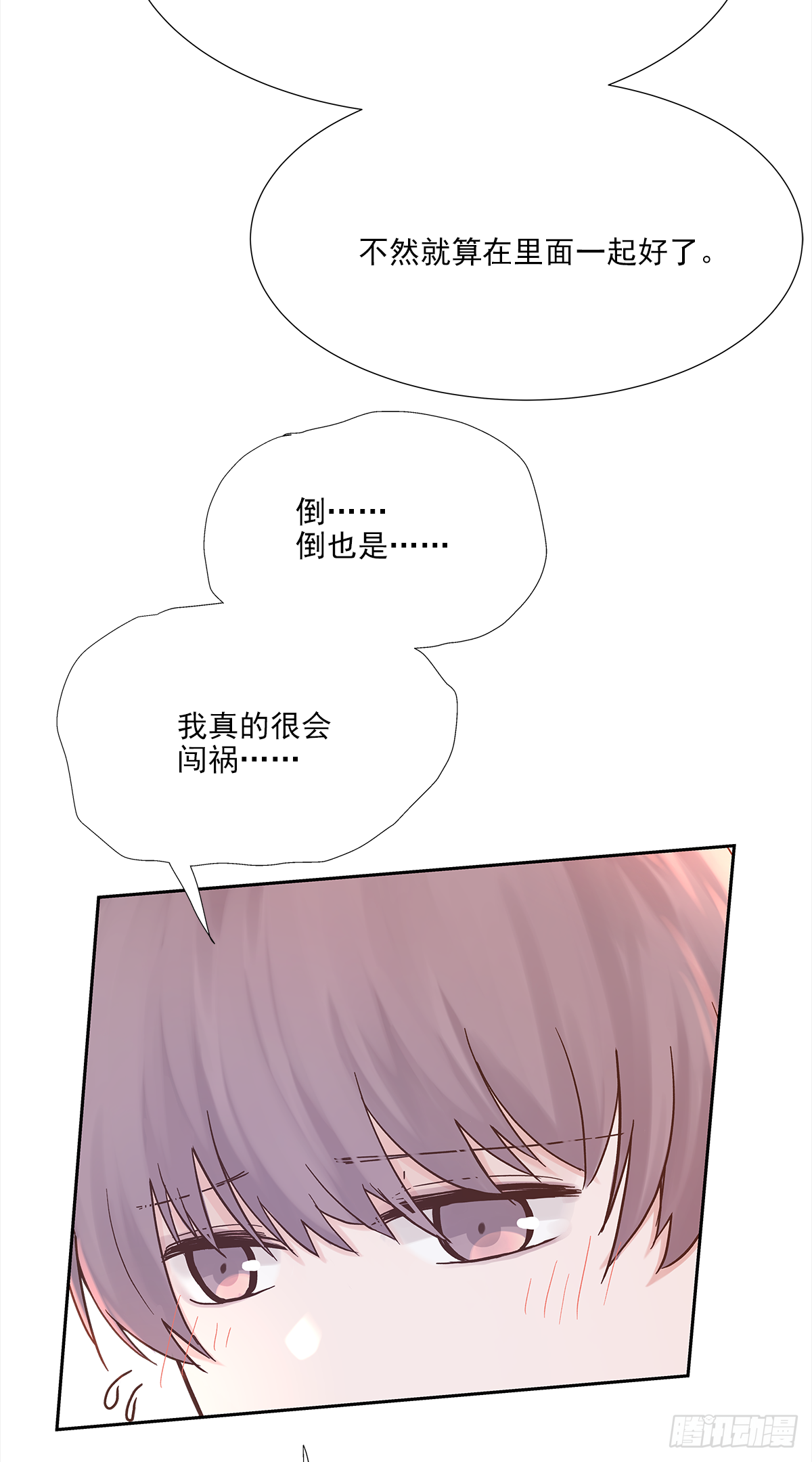 关系（ 2 ）56