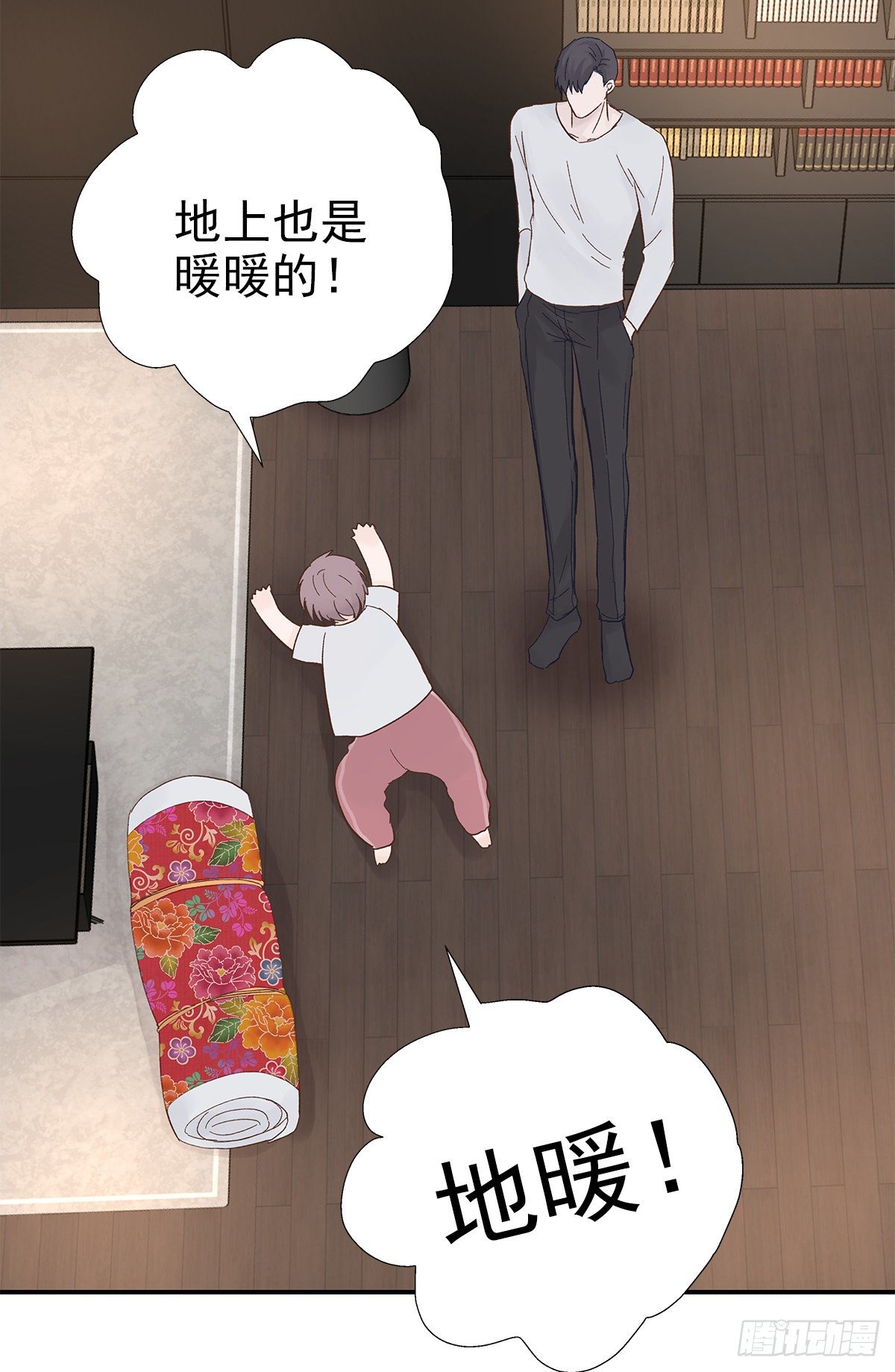 暖和（3）20