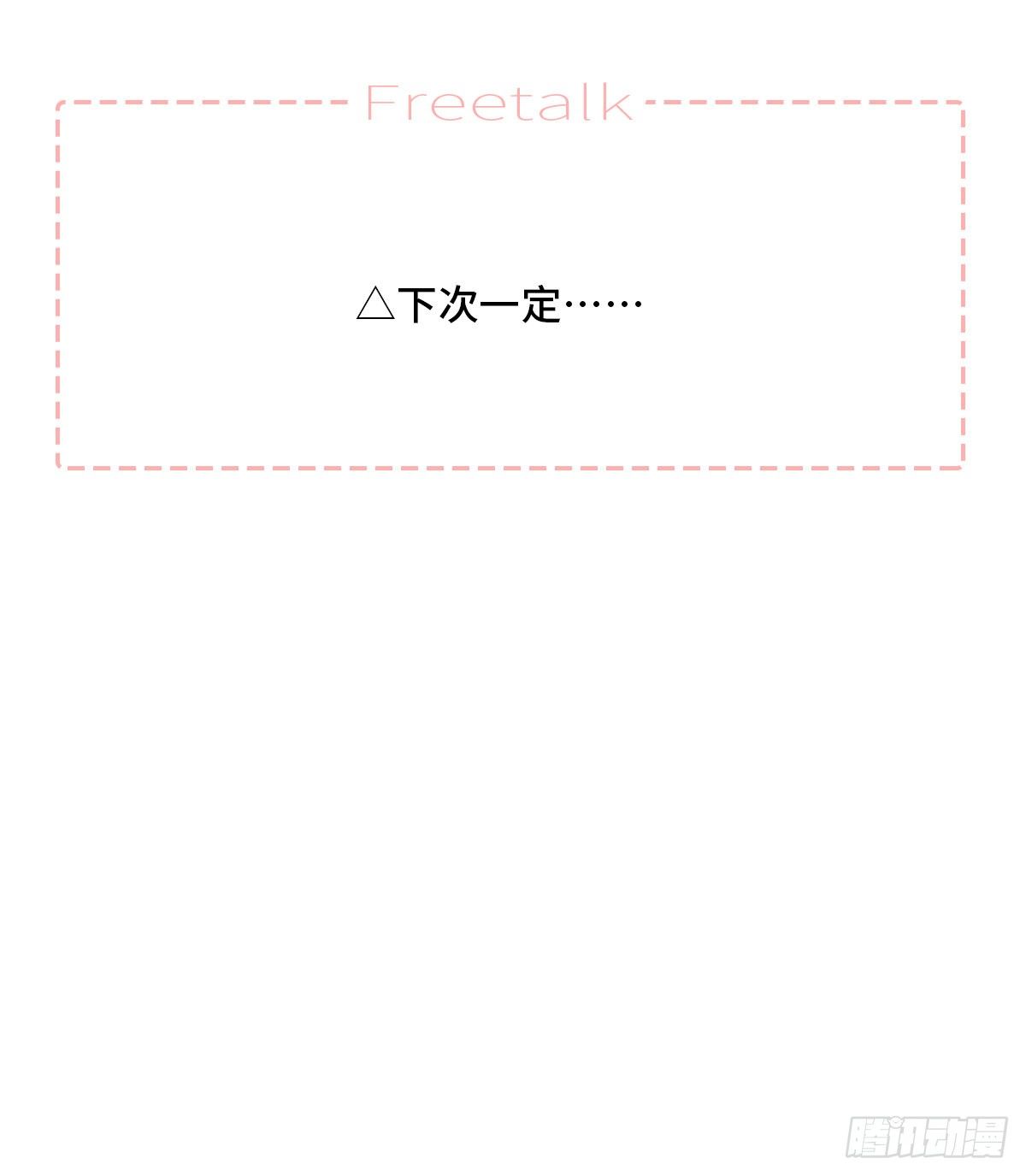 【066】打工人（5）53