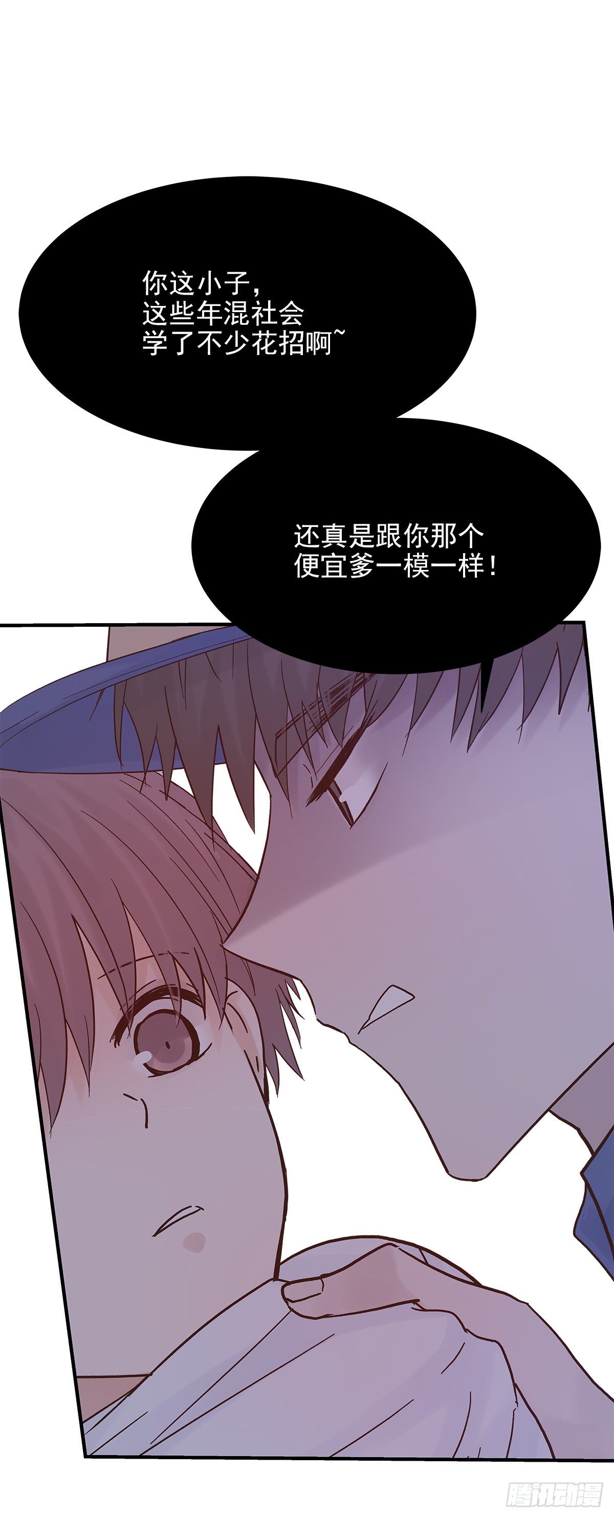 【80】茧（2）17