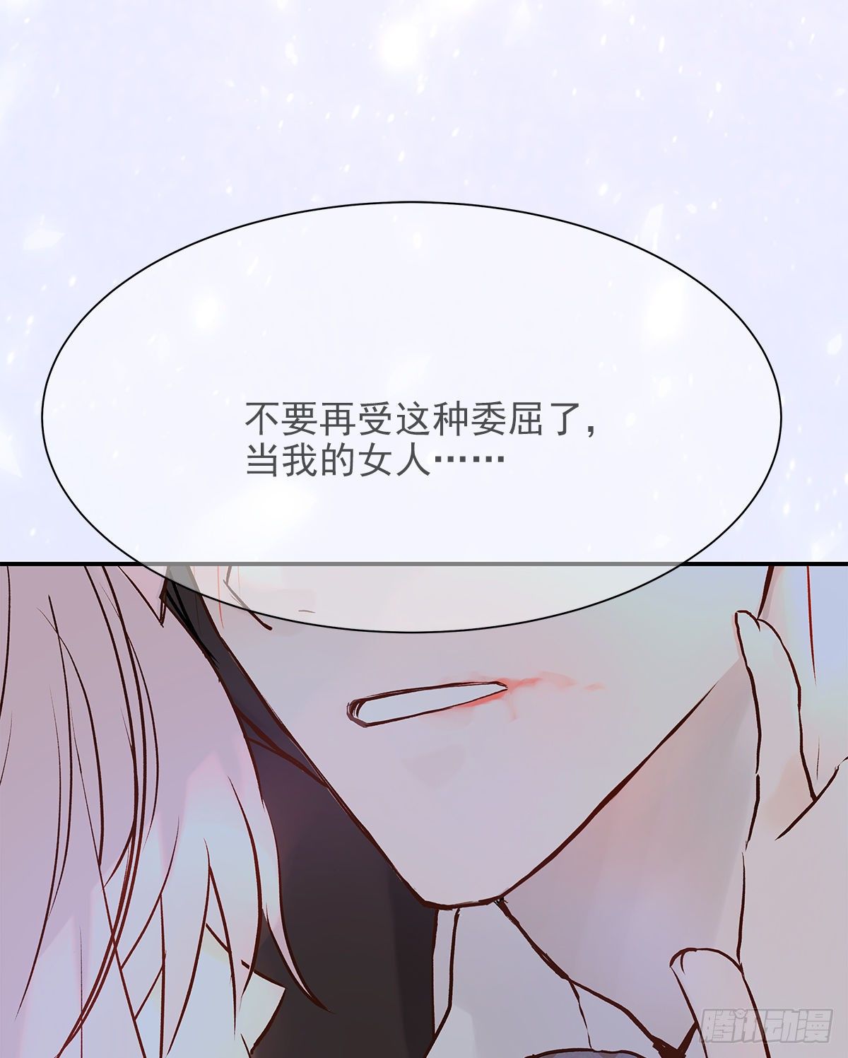 憋屈（4）29