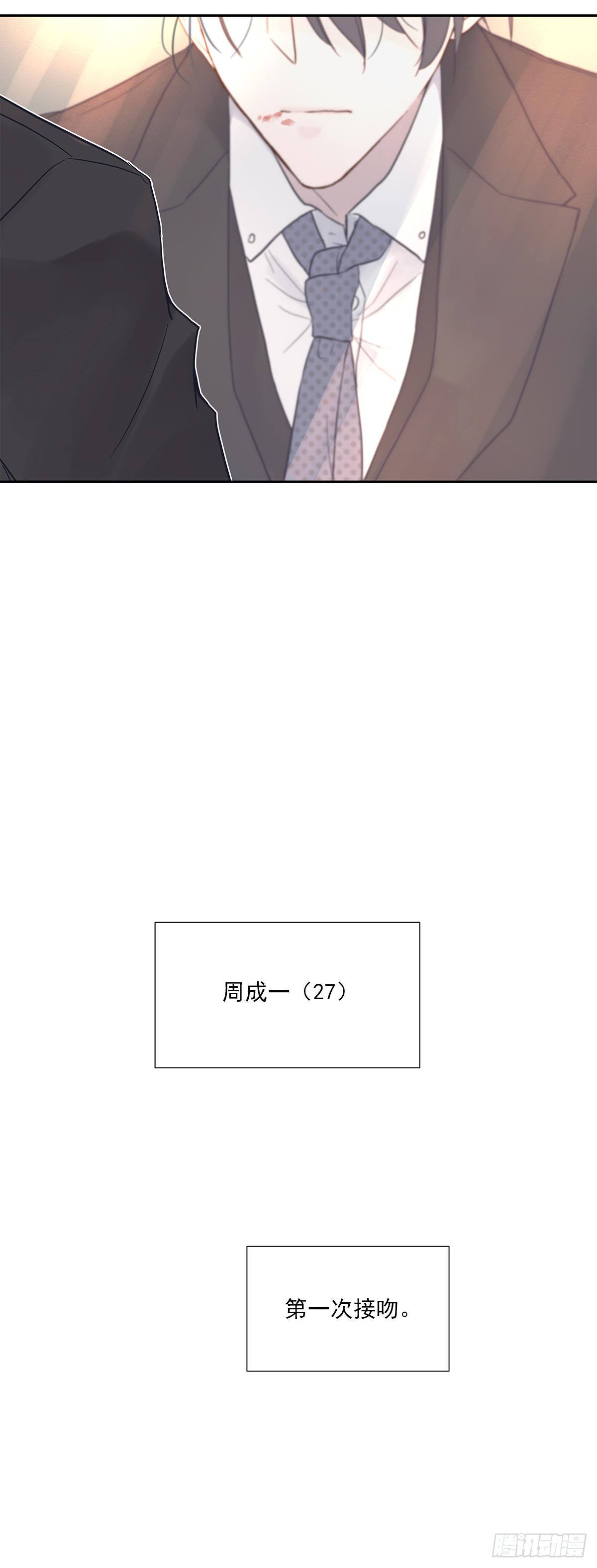相见火葬场（3）41