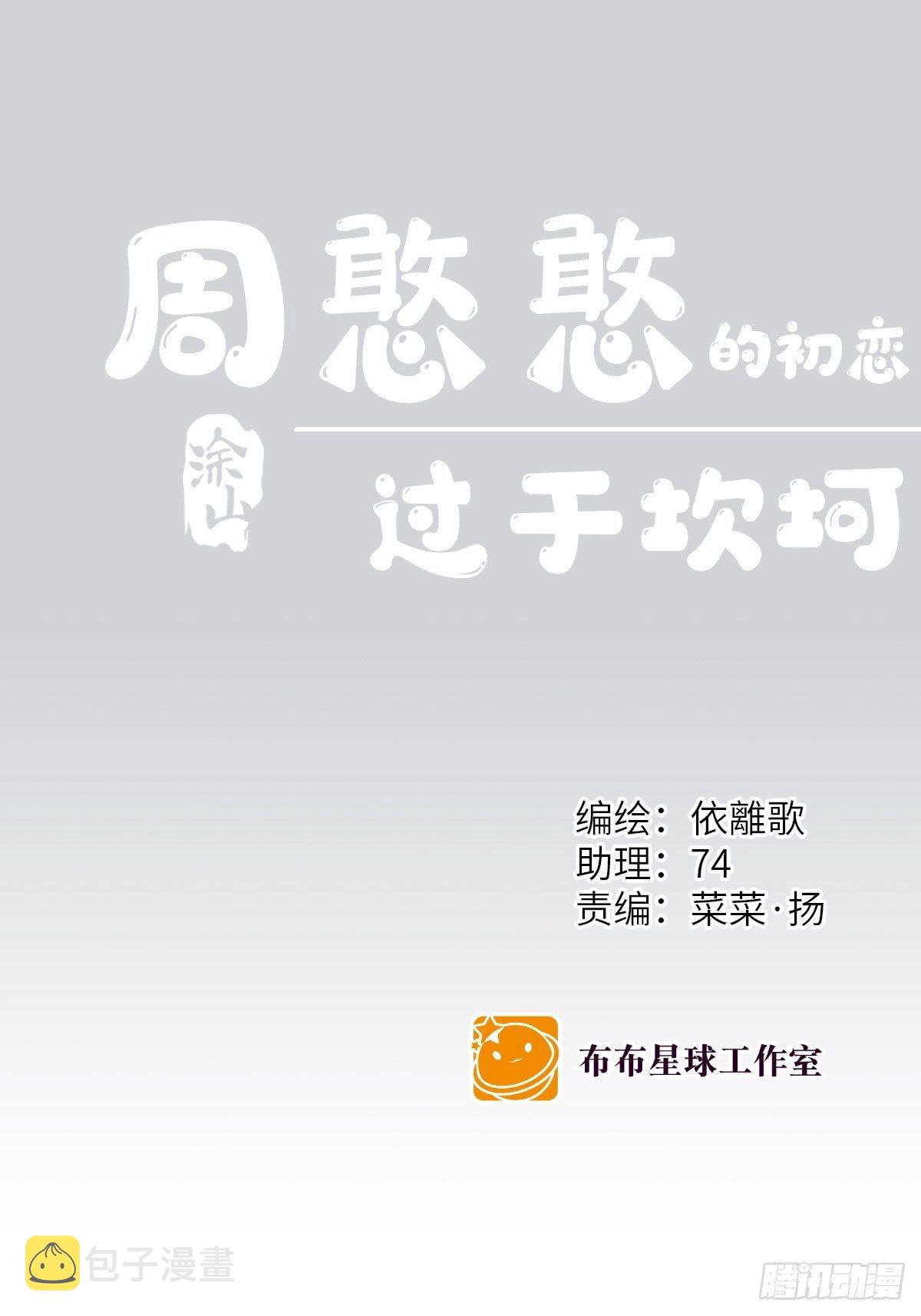 小剧场020