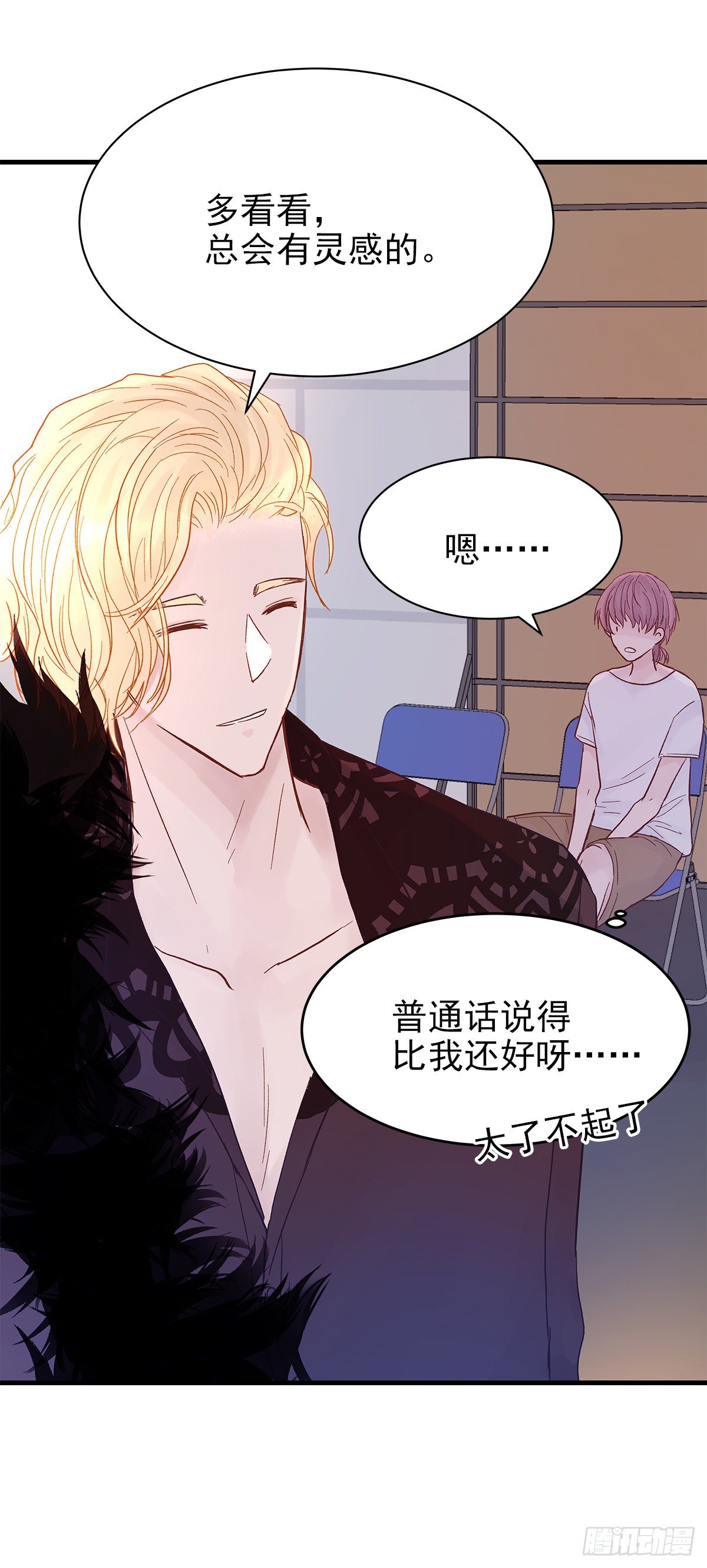 【75】掌控13