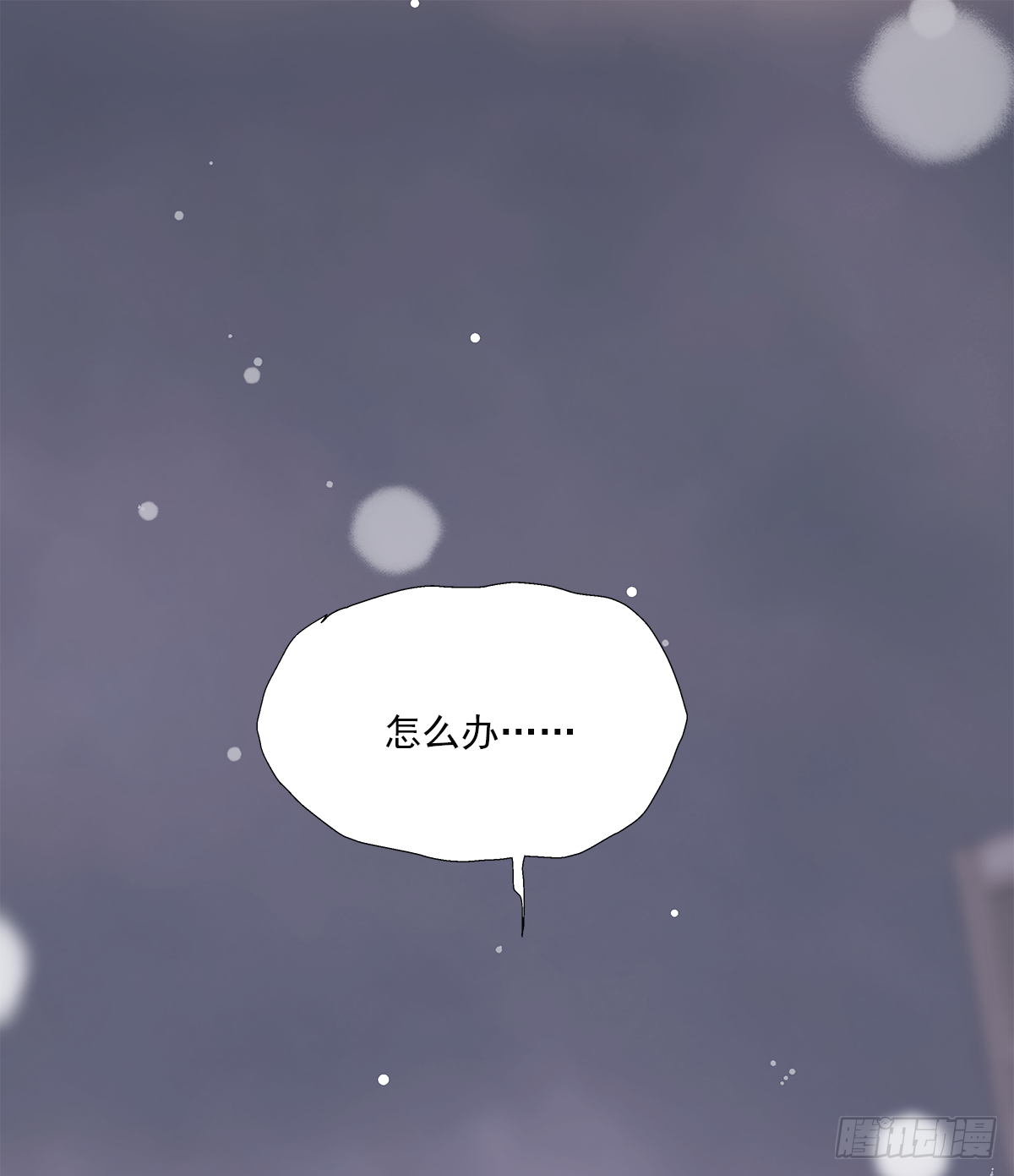 暖和（2）60