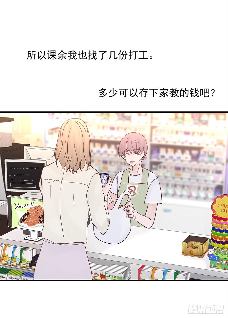 【059】新的开始16