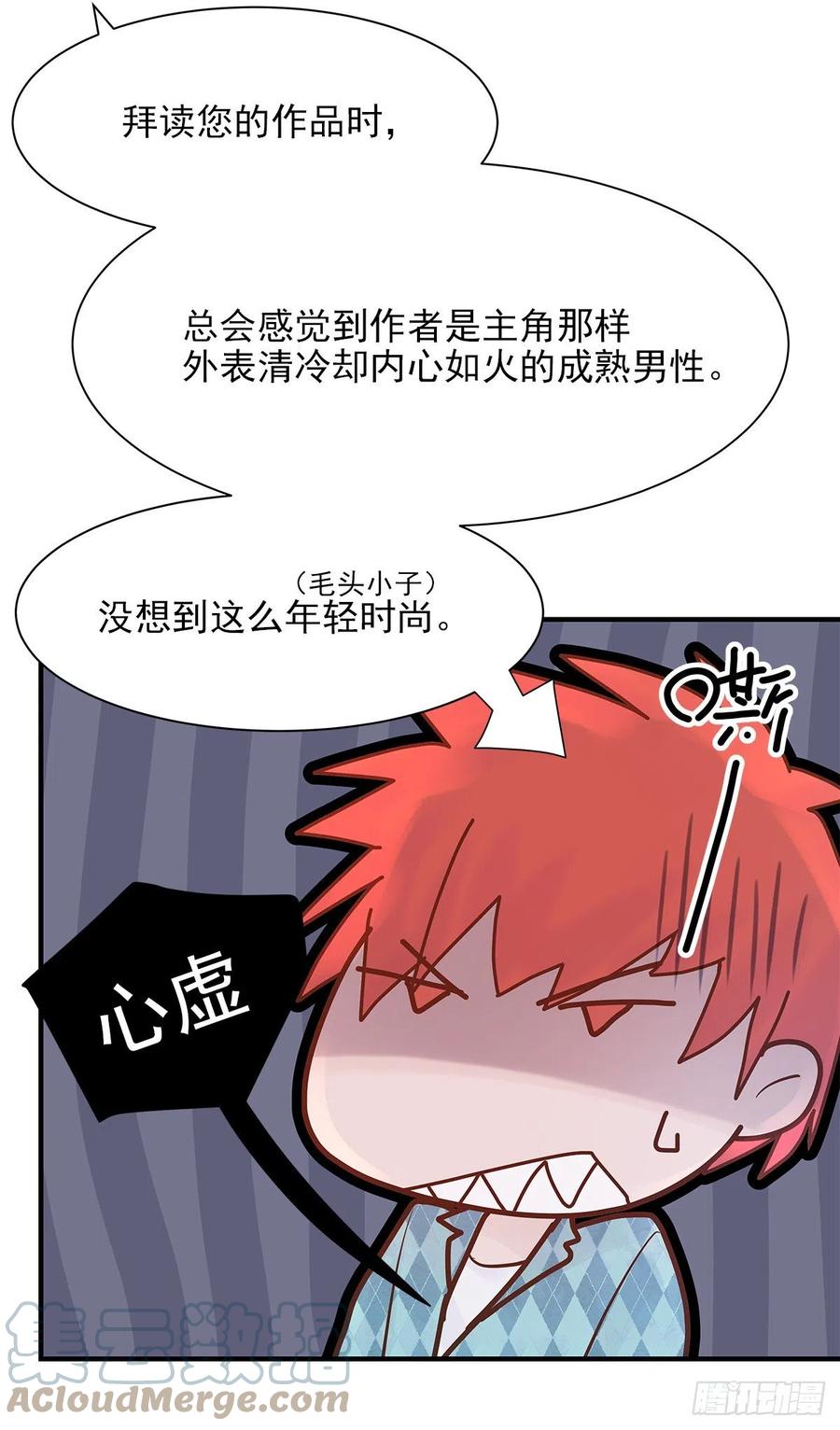 【064】打工人（3）12