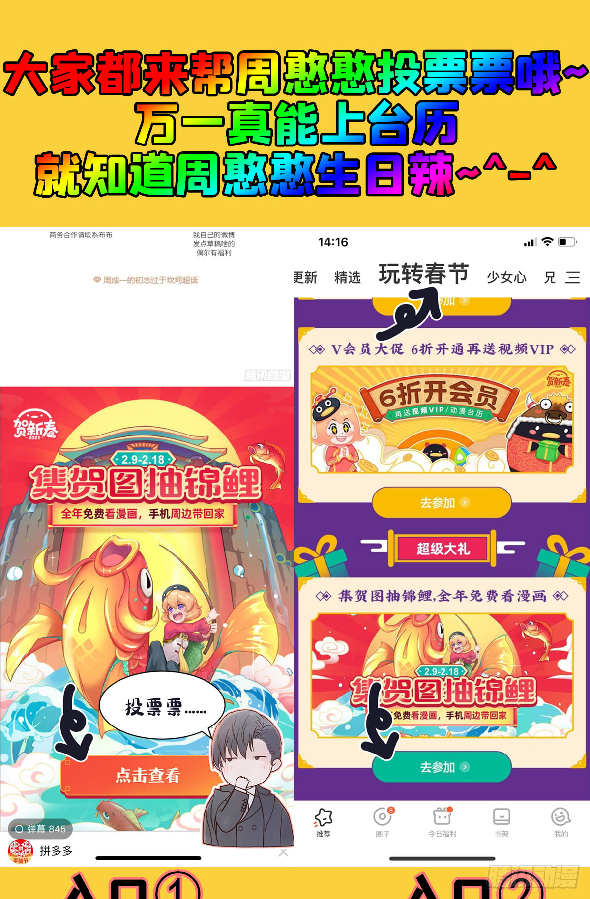 关系（5）74