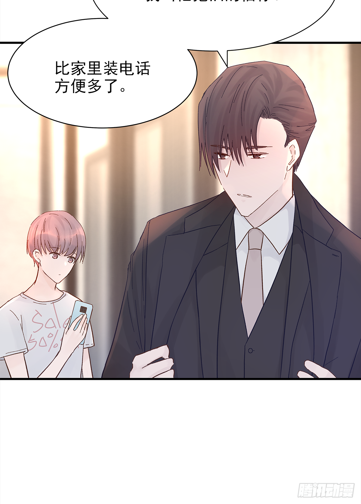 男人2