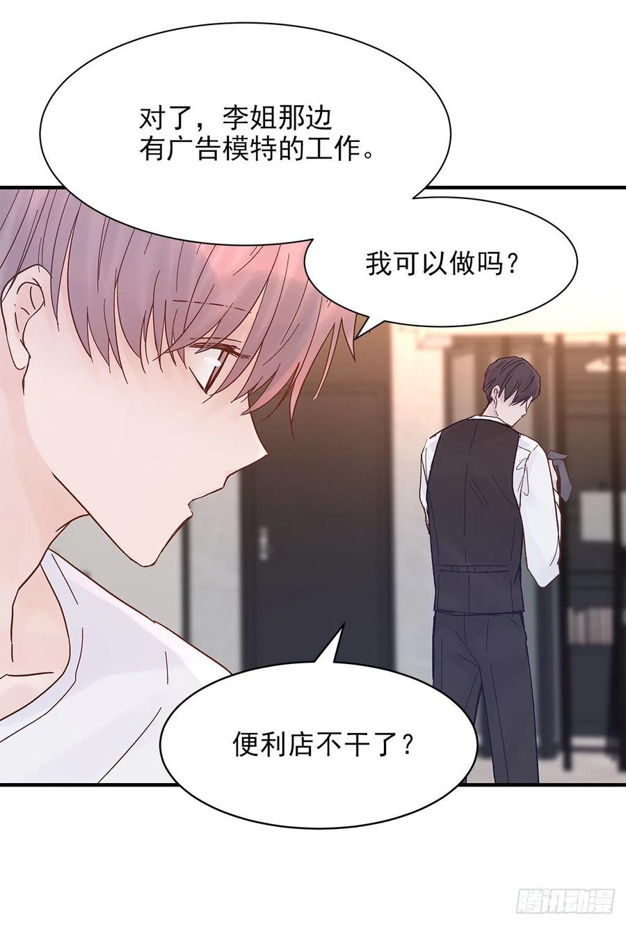 【063】打工人（2）22